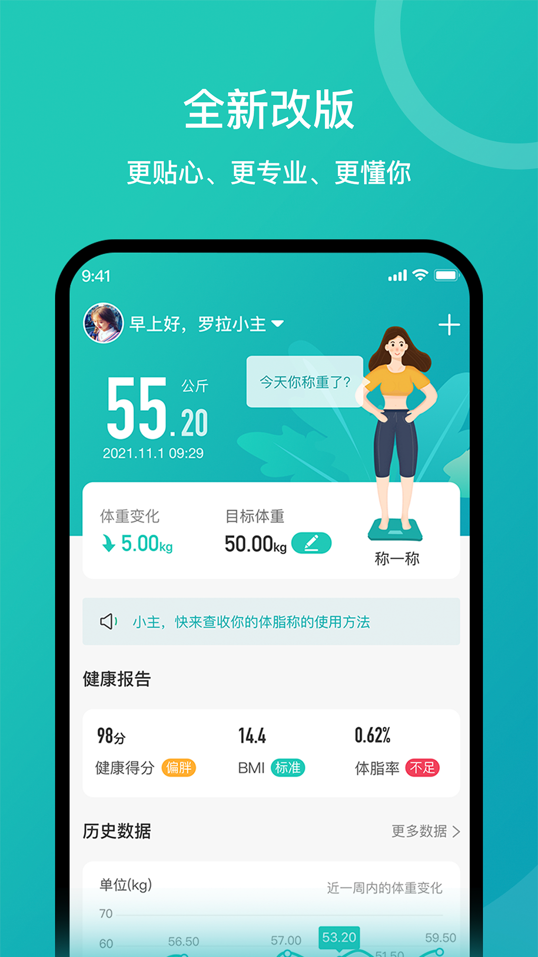 ��������4.0.0 ������֬�������н�ͼ