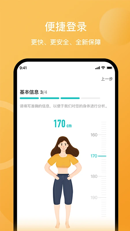 ��������4.0.0 ������֬�������н�ͼ
