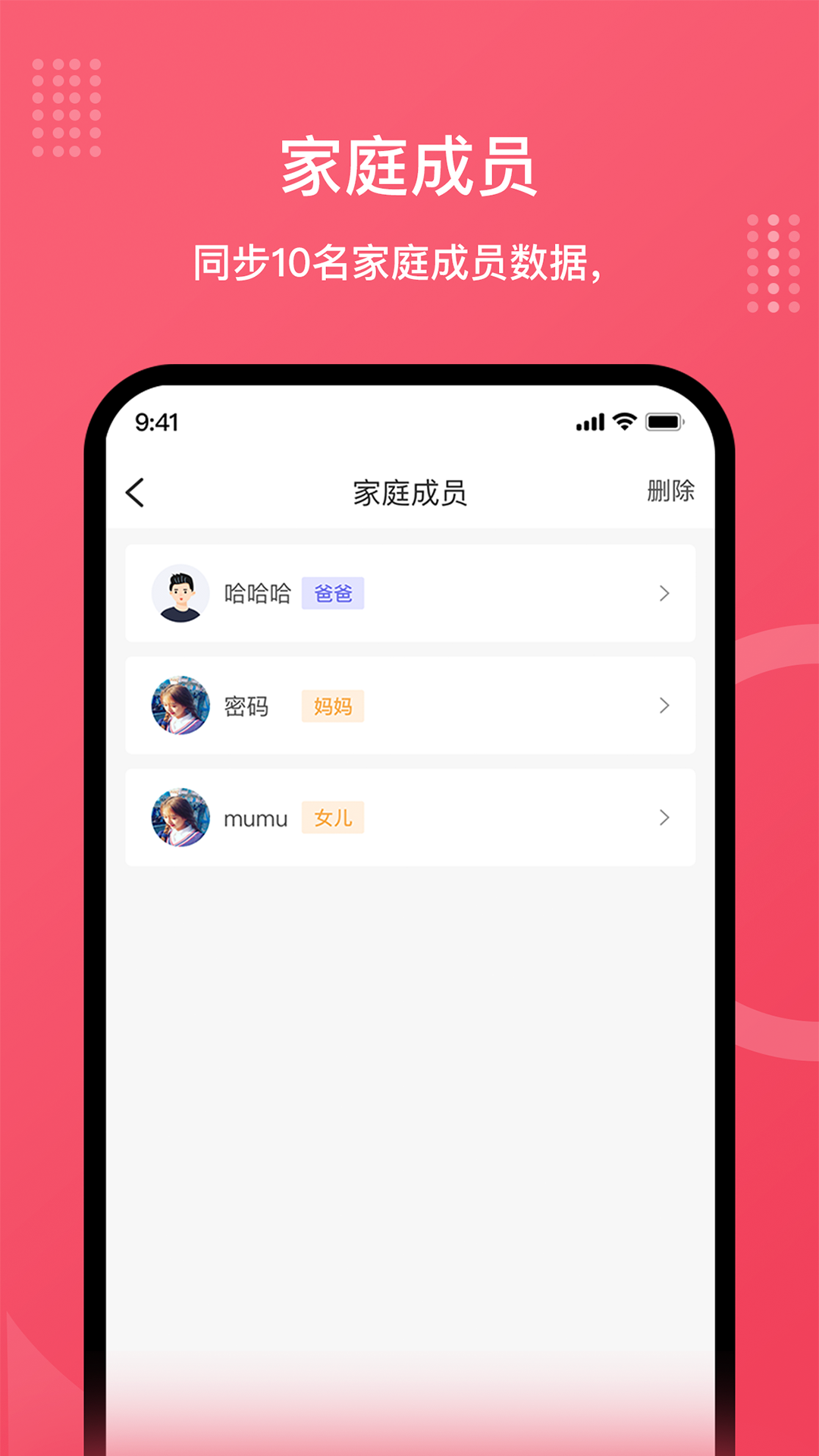 ��������4.0.0 ������֬�������н�ͼ