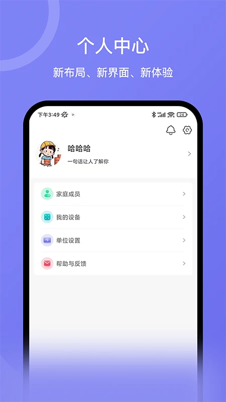 ��������4.0.0 ������֬�������н�ͼ