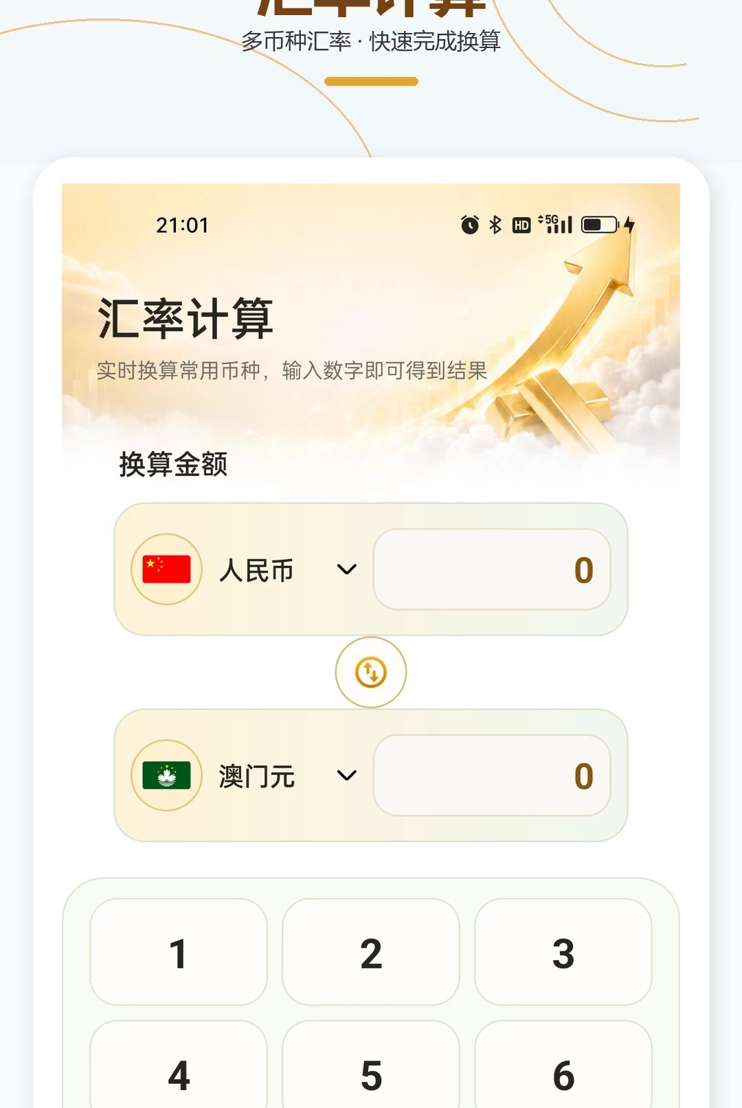 ������Ʋ鿴���ֽ�ͼ3
