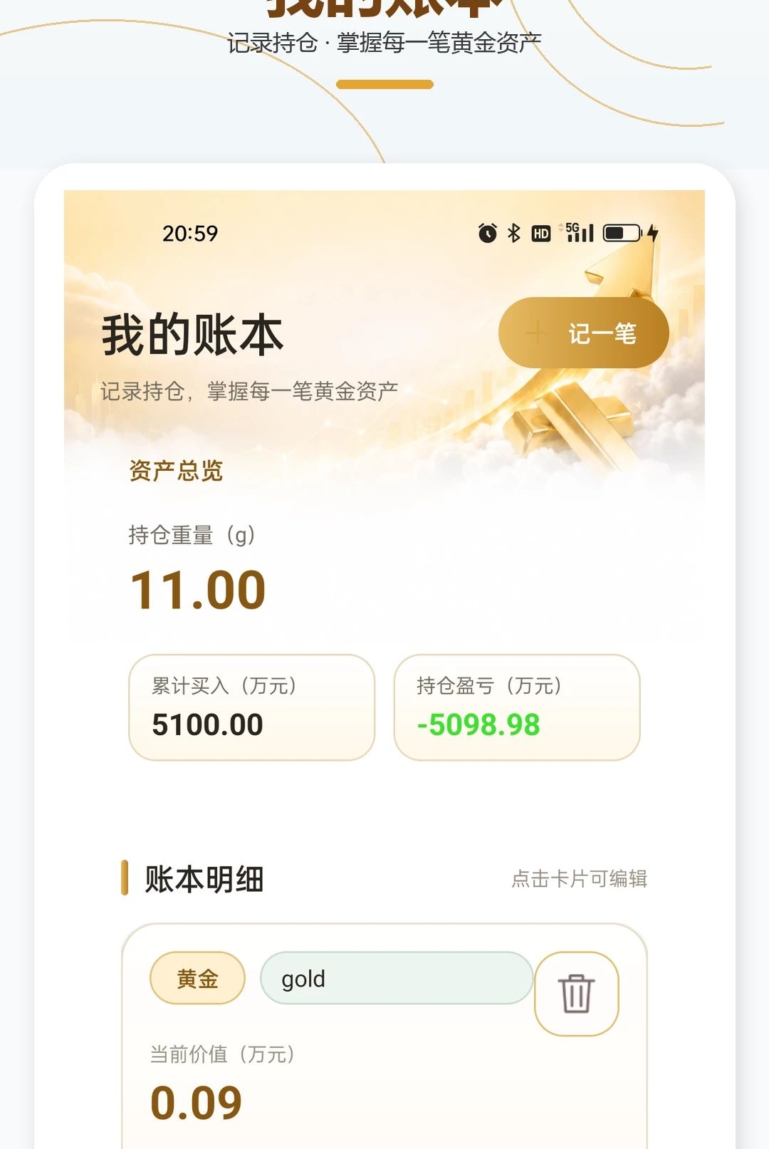 ������Ʋ鿴���ֽ�ͼ2
