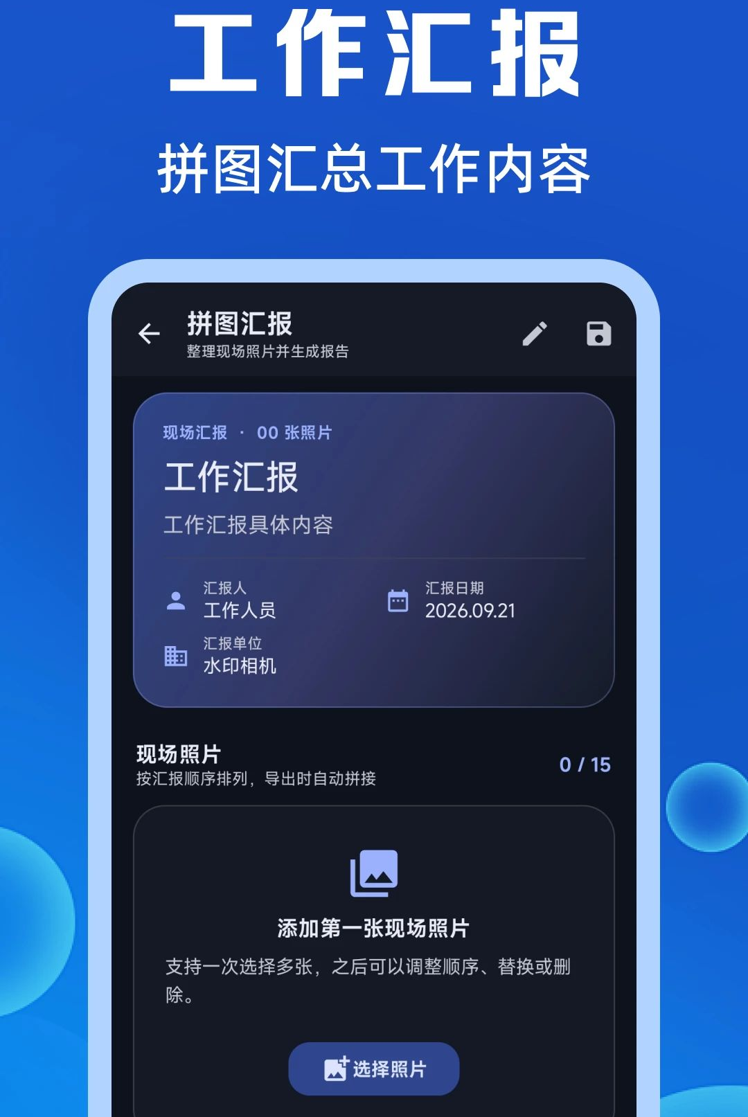 ˮӡ��λ��������1.0 ���ڴ�ˮӡ������н�ͼ