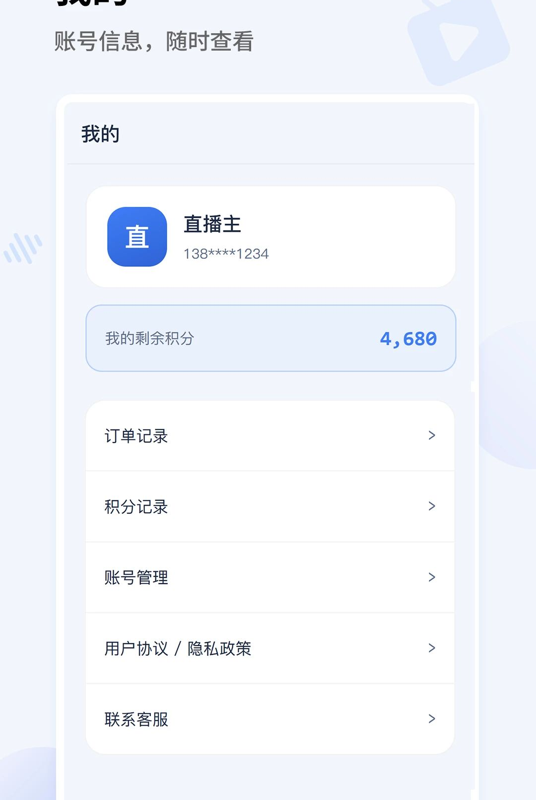 ���Ƽ��겥����ͼ2