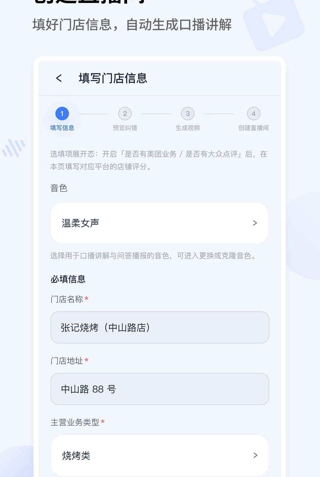 ���Ƽ��겥����ͼ3