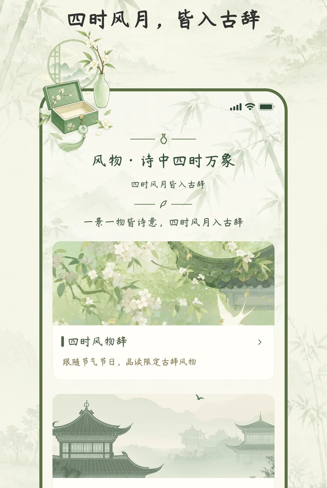 �Ŵ�ʰ��2.0.0 �ٷ������н�ͼ