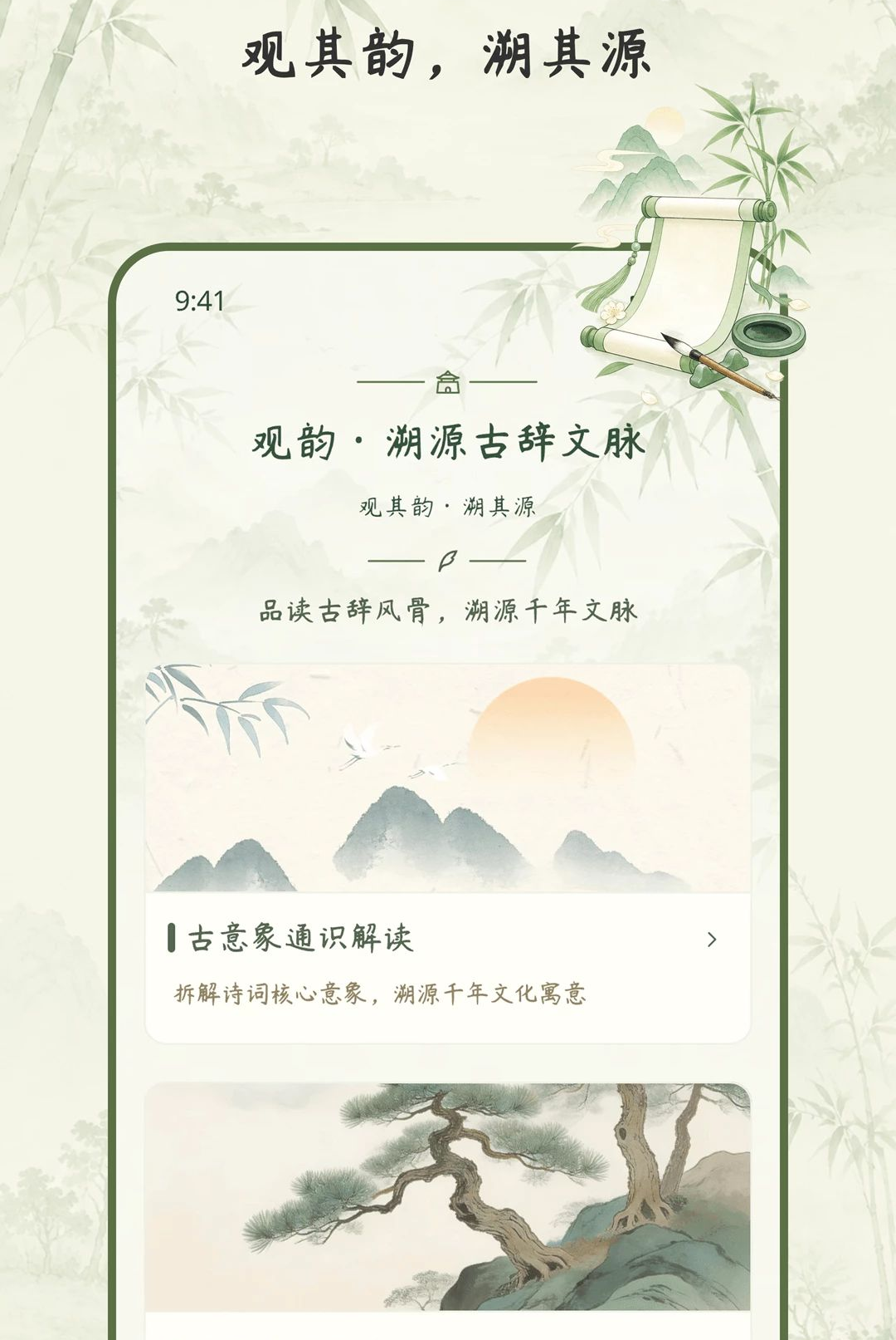 �Ŵ�ʰ��2.0.0 �ٷ������н�ͼ