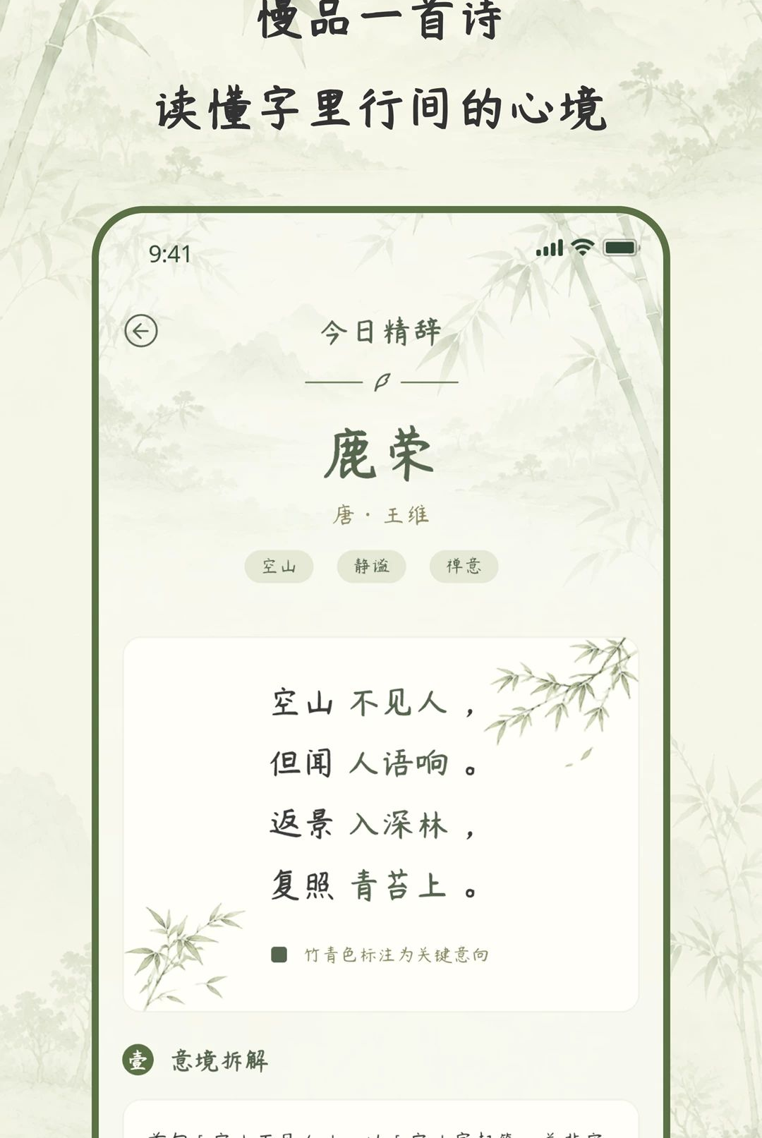 �Ŵ�ʰ��2.0.0 �ٷ������н�ͼ