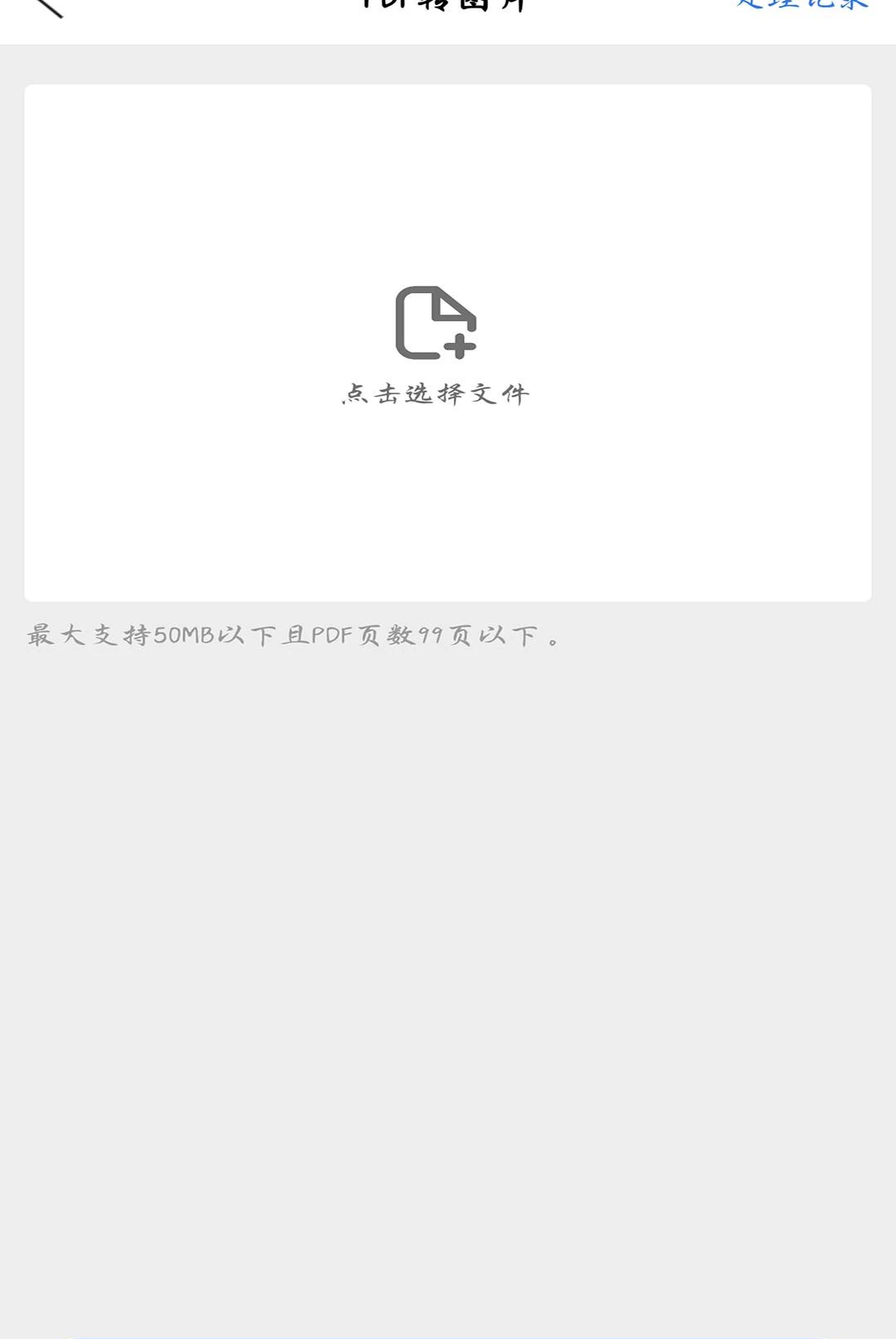 DS-AI���ܹ������ͼ4