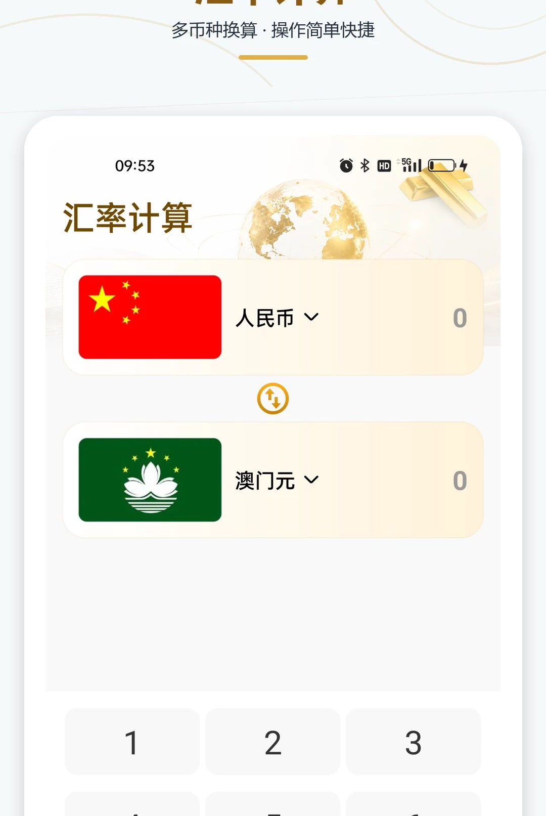 �ƽ�۸�һ�����ͼ3