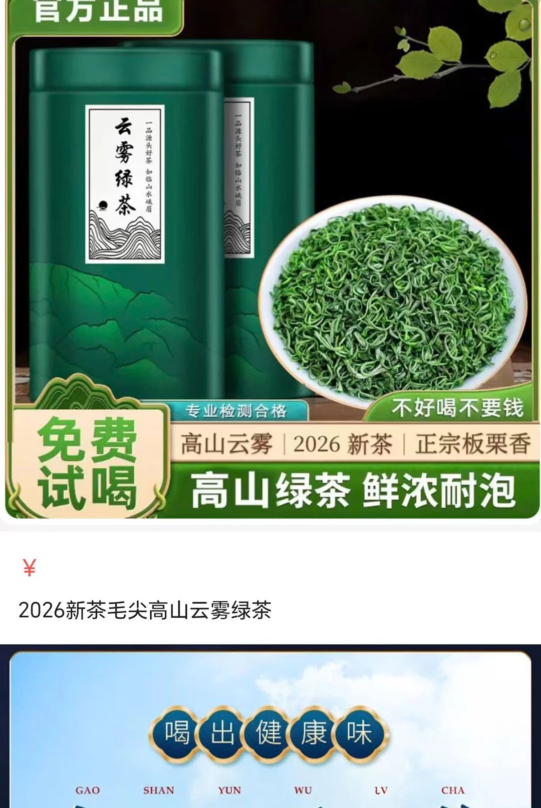 ��嫹����̳�2.0.4 �ز�����ƽ̨���н�ͼ
