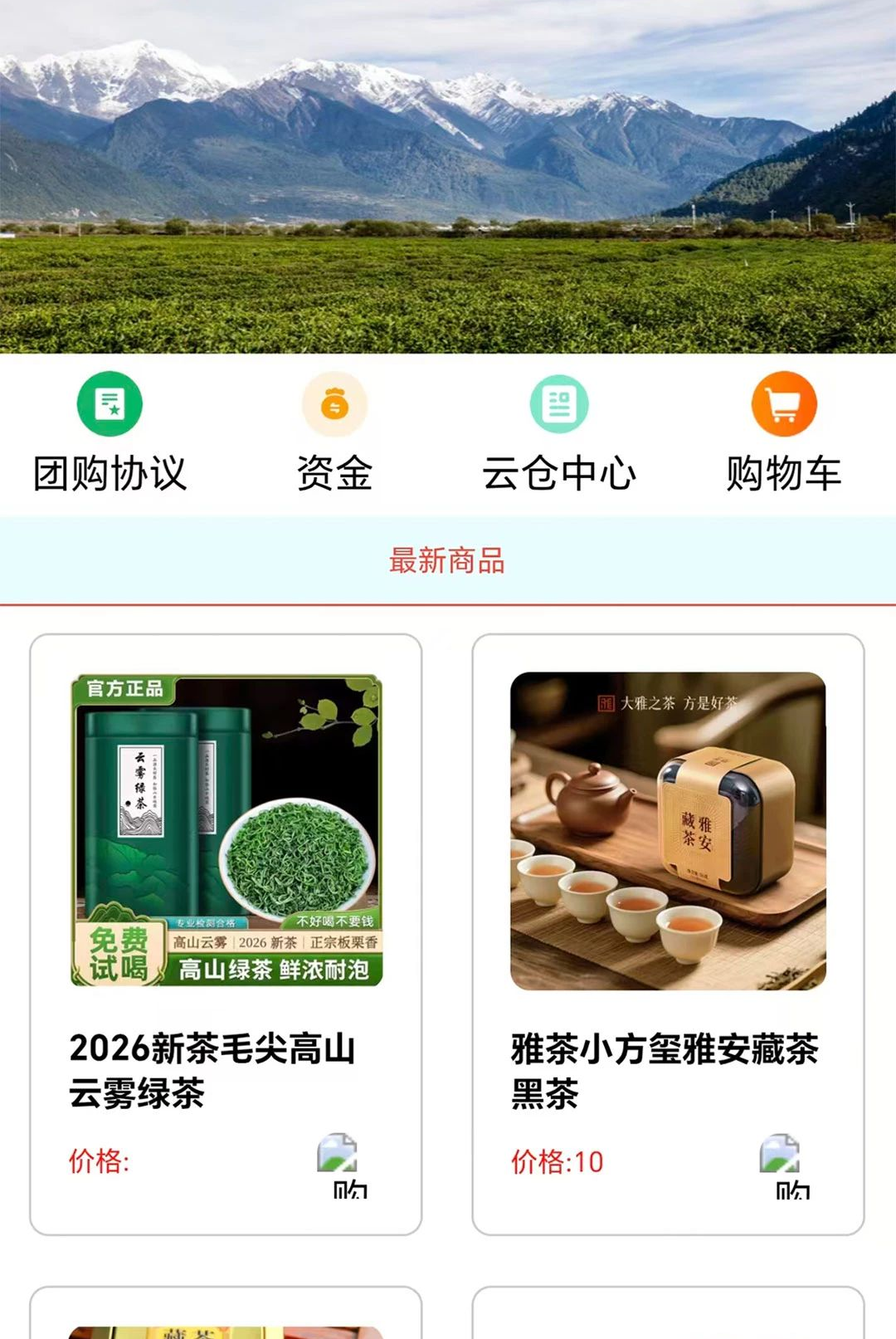��嫹����̳�2.0.4 �ز�����ƽ̨���н�ͼ