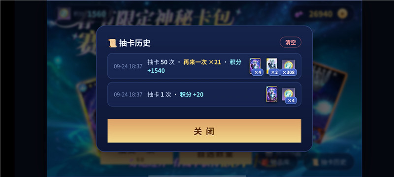 ���ȿ����齱ģ����(�´�2�鿨ģ����)��ͼ3