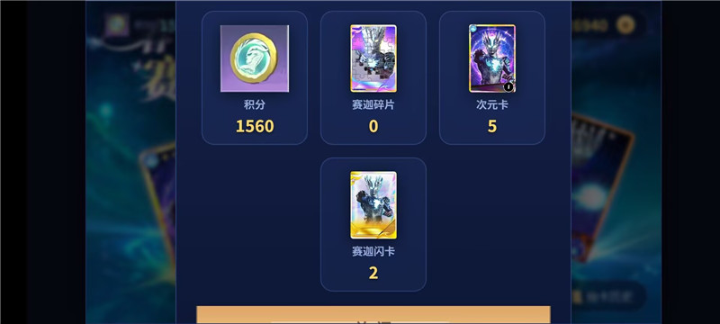 ���ȿ����齱ģ����(�´�2�鿨ģ����)��ͼ2