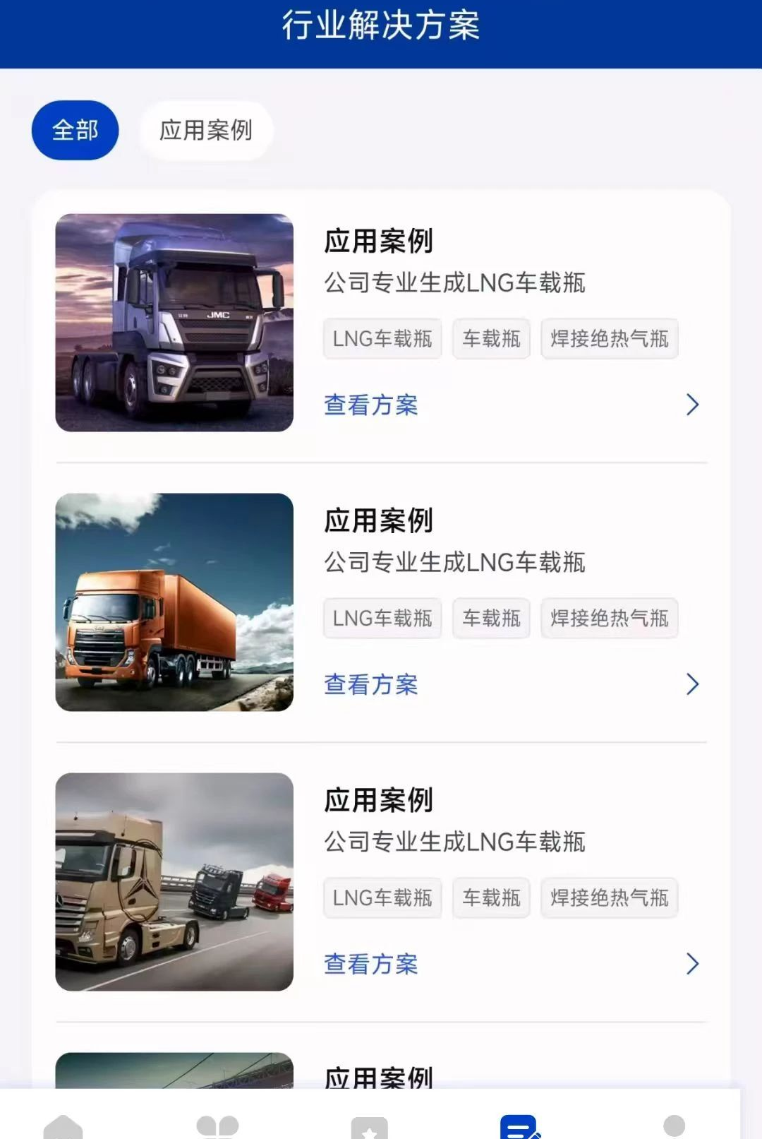 ��������1.0.1 �ٷ������н�ͼ