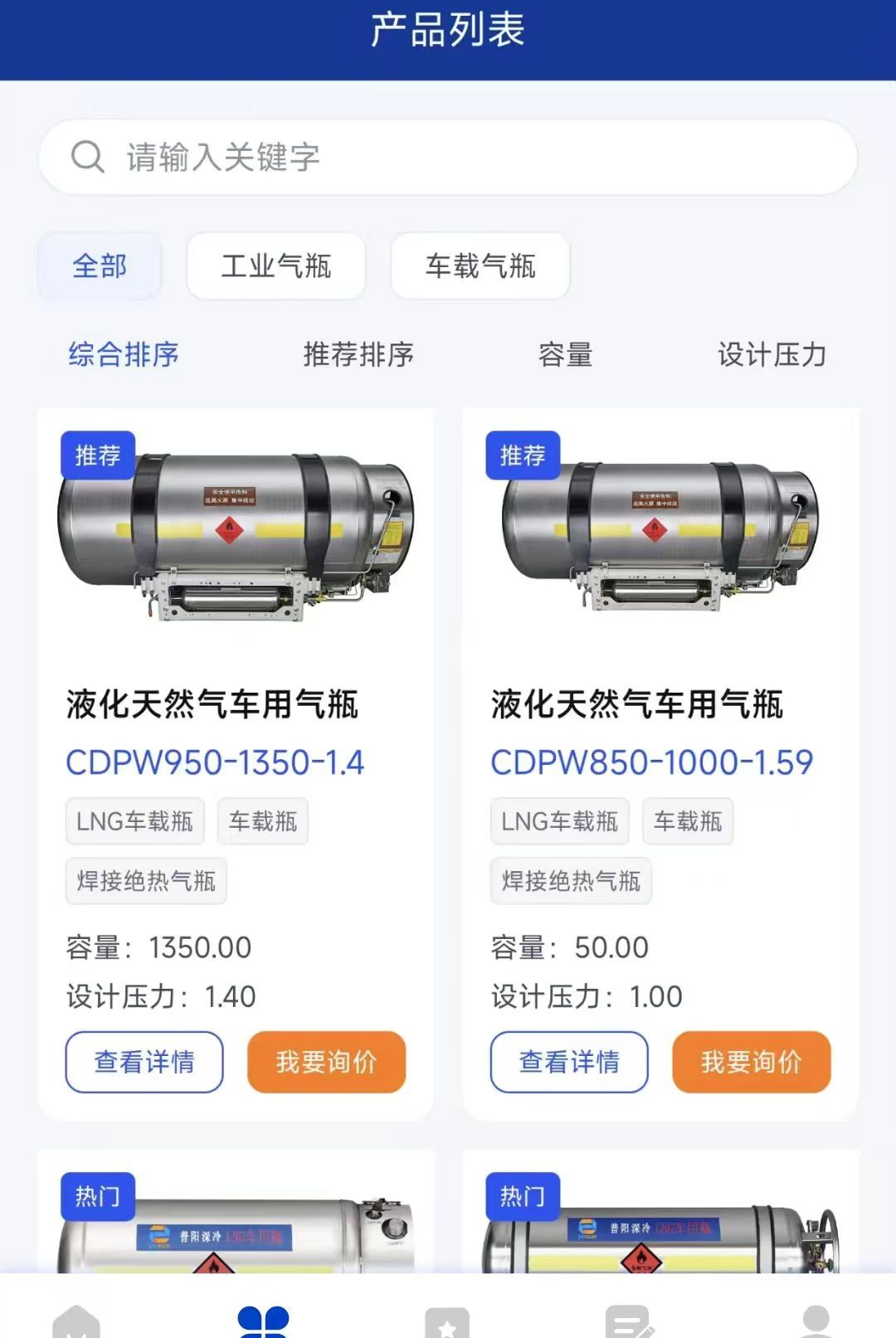��������1.0.1 �ٷ������н�ͼ