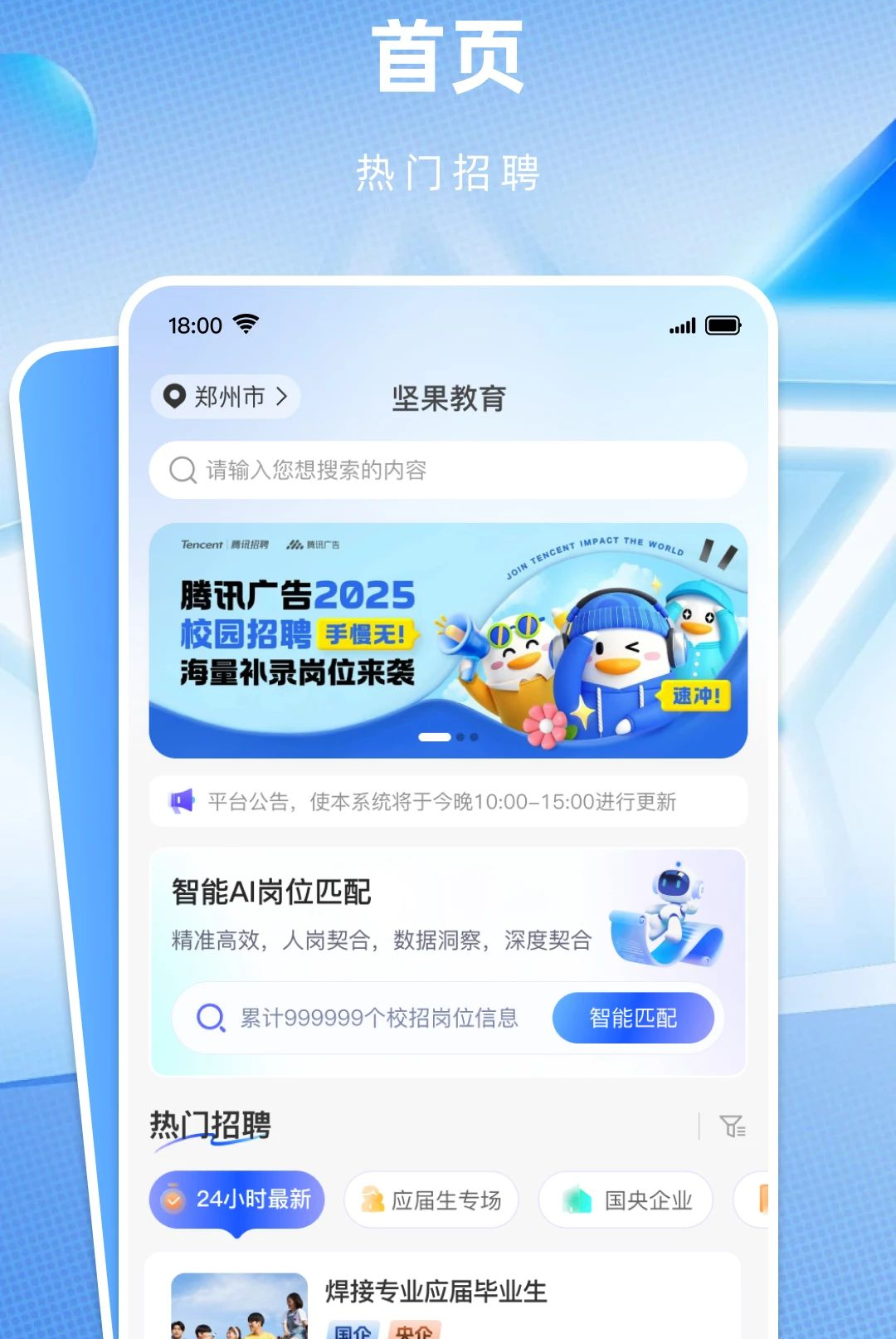 ְ����1.0.6 �ٷ������н�ͼ