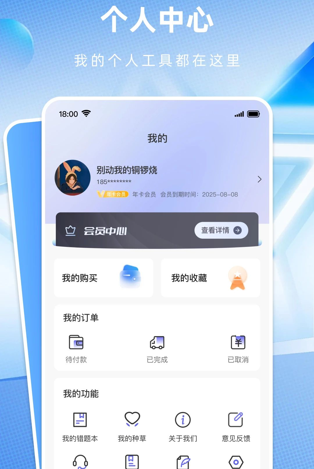 ְ����1.0.6 �ٷ������н�ͼ
