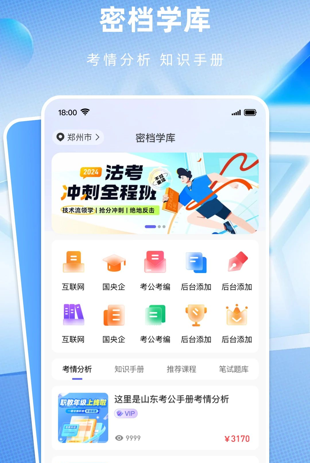 ְ����1.0.6 �ٷ������н�ͼ