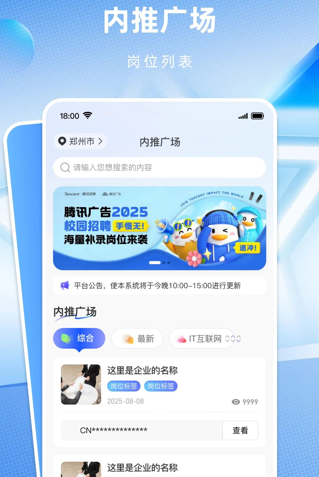 ְ����1.0.6 �ٷ������н�ͼ