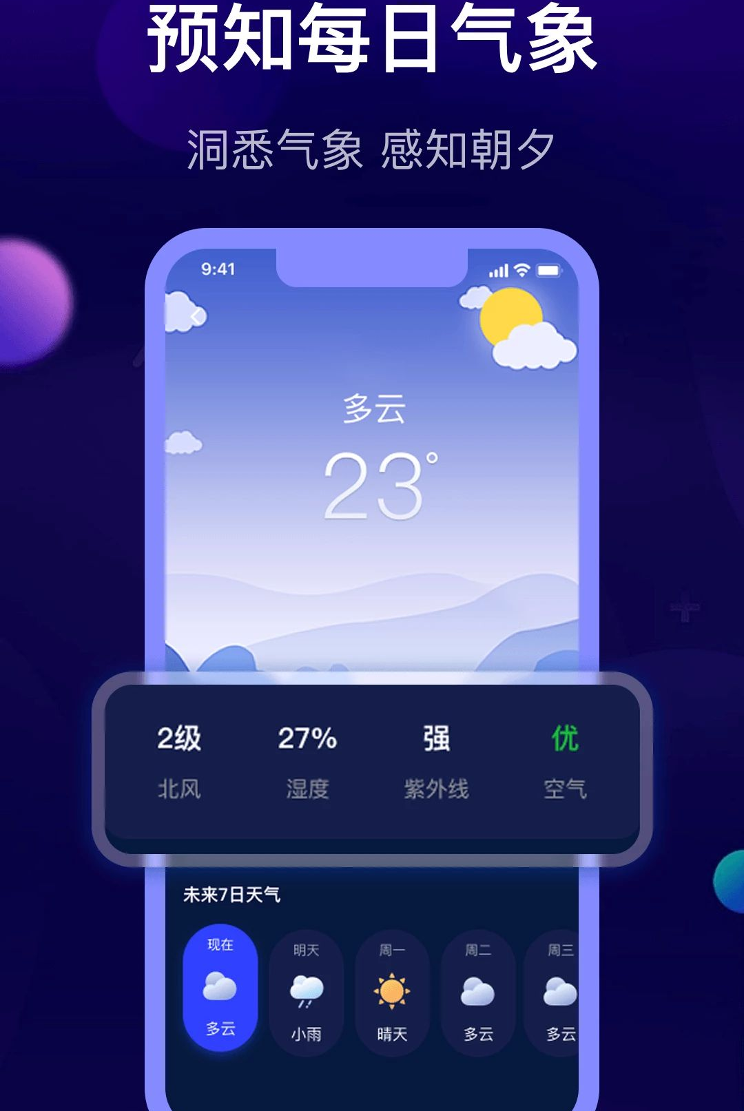 ө������˯�߽�ͼ3
