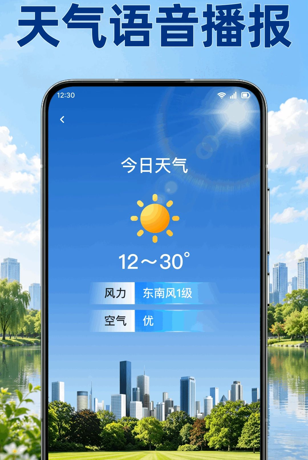 Ԥ������׼1.0.1.1002 ��׼����Ԥ�����н�ͼ