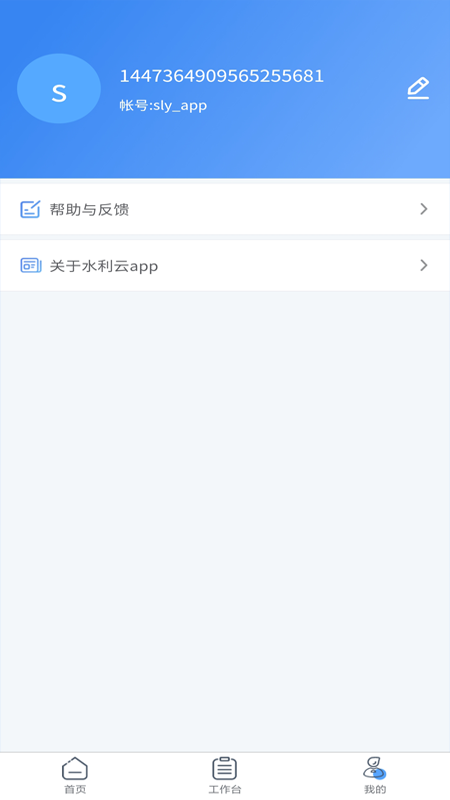 ����ˮ����APP��ͼ3