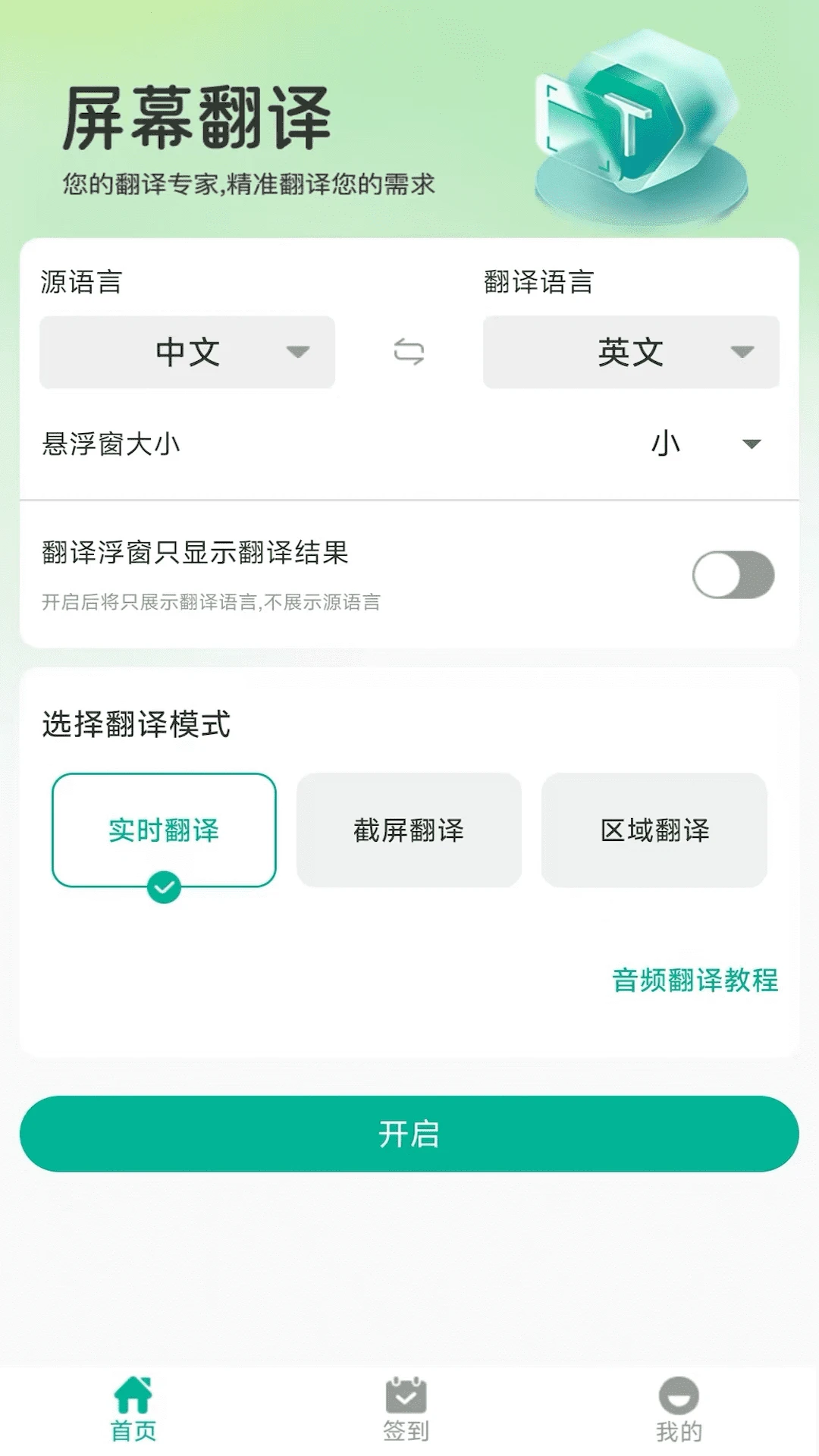 ��Ļ��������ͼ2