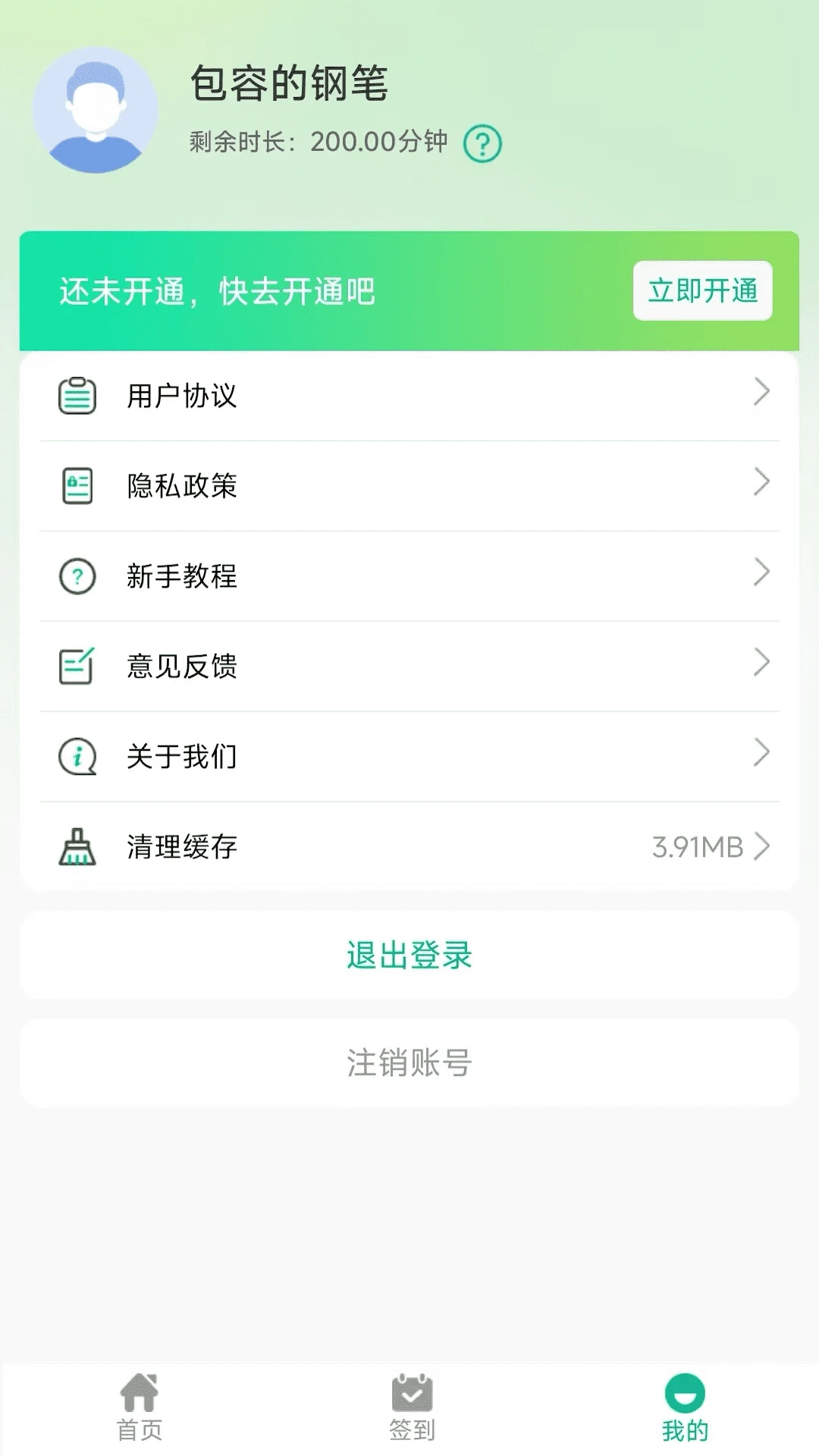 ��Ļ��������ͼ3