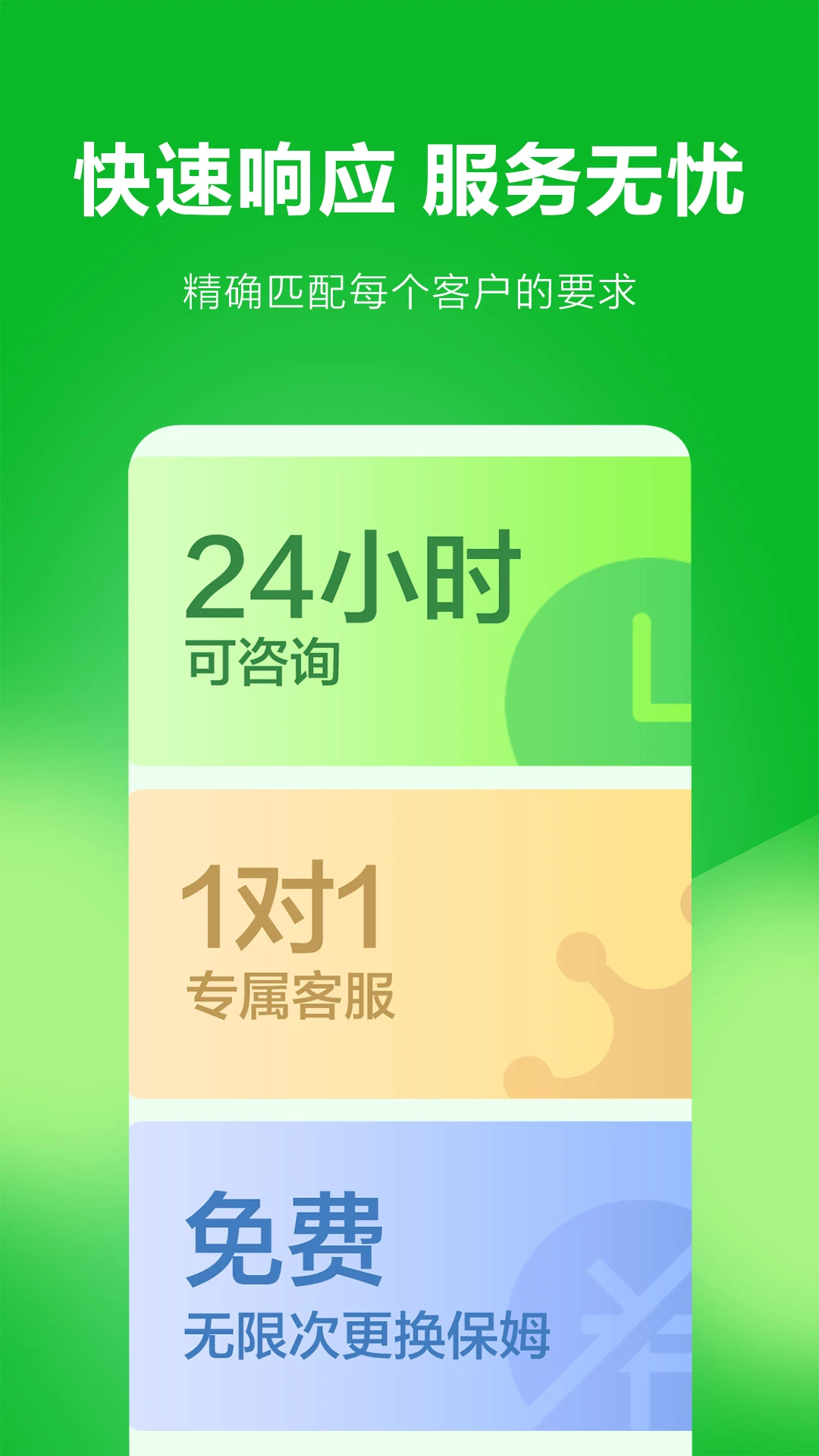 ���Ǽ�����ͼ3