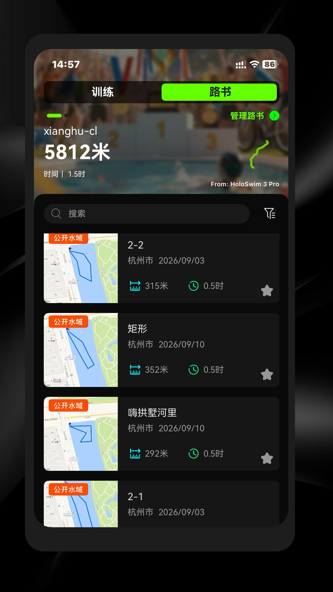 HoloSport2.1.3 ����Ӿ���ܼ����н�ͼ