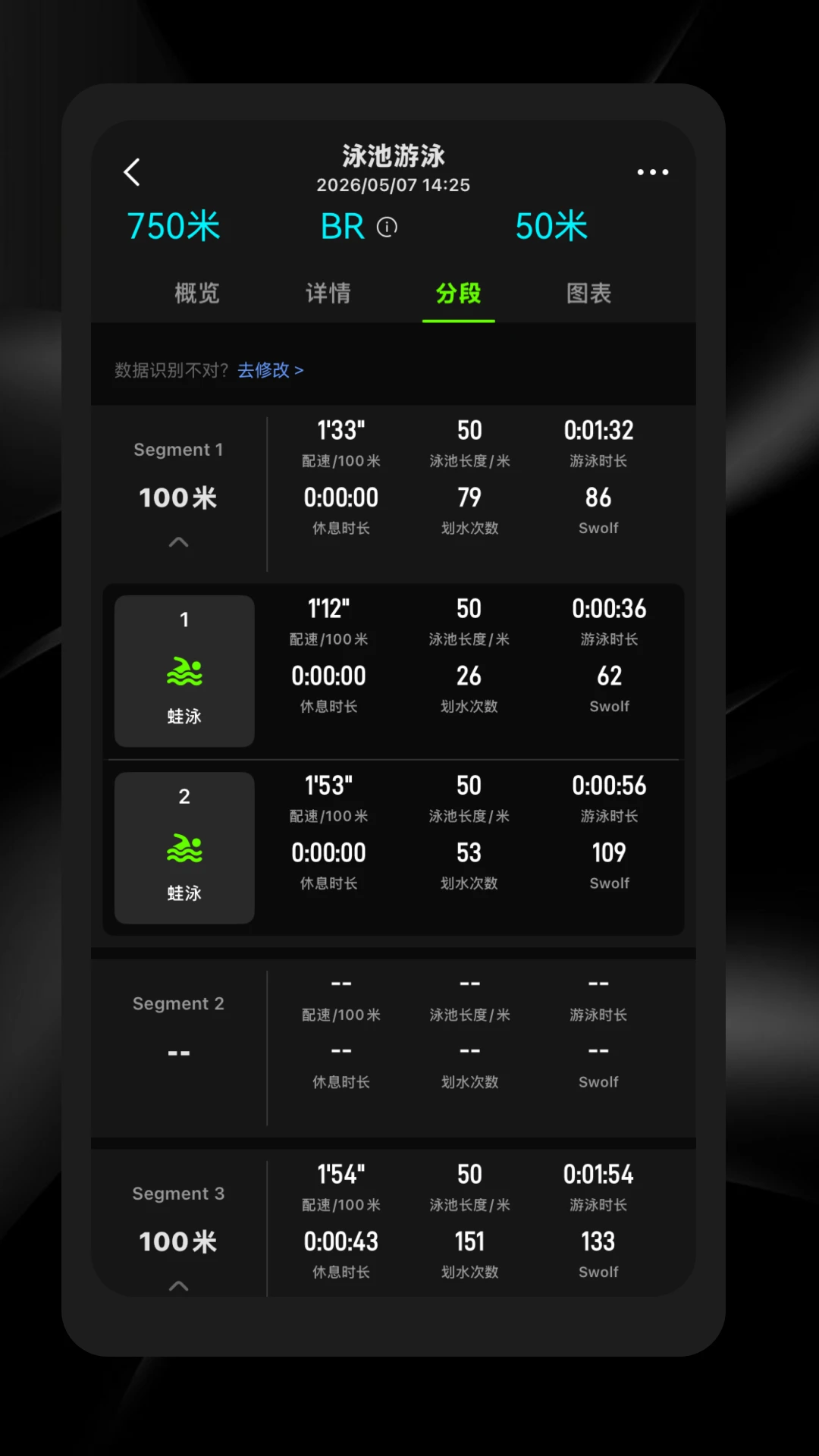 HoloSport2.1.3 ����Ӿ���ܼ����н�ͼ