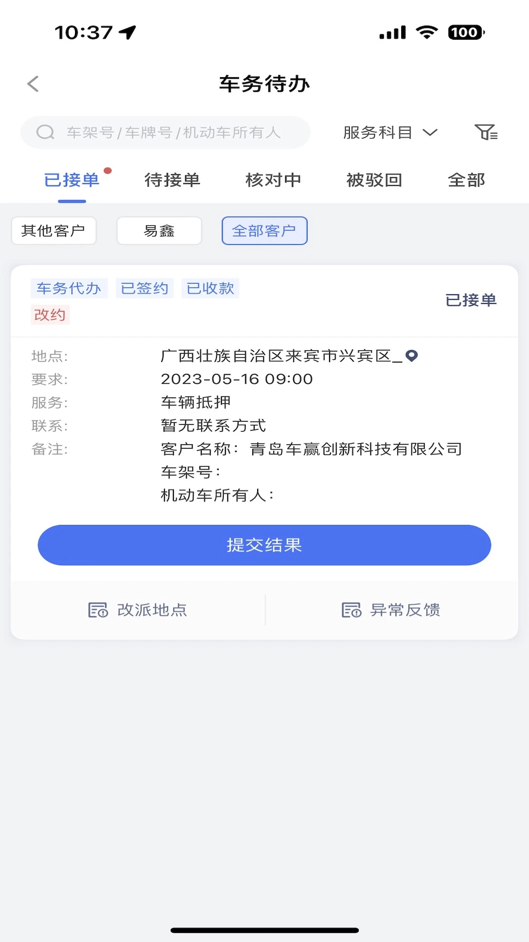 Ҽ�ó���1.0.203 �ٷ������н�ͼ