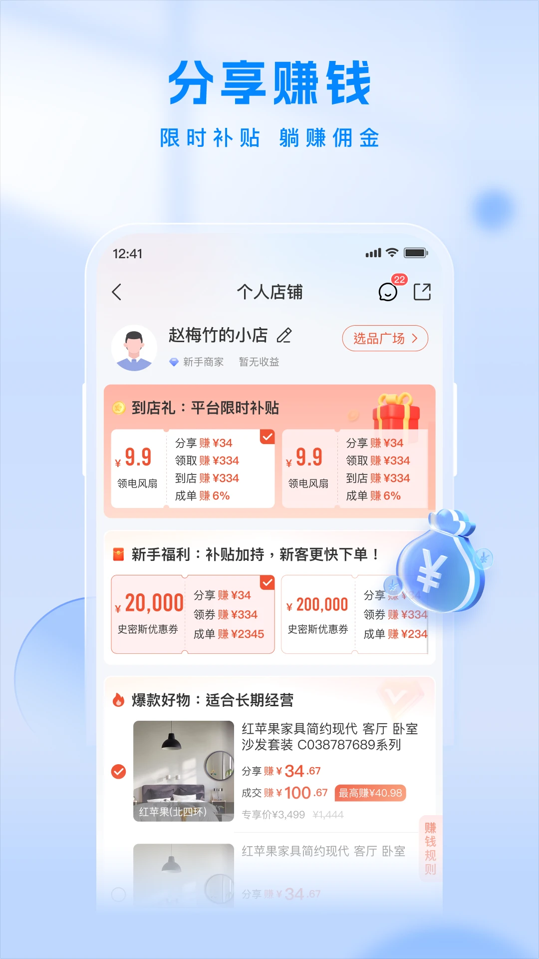 ��Ȼ����̨4.0.6 �ŵ����ֻ���Ӫ�������н�ͼ