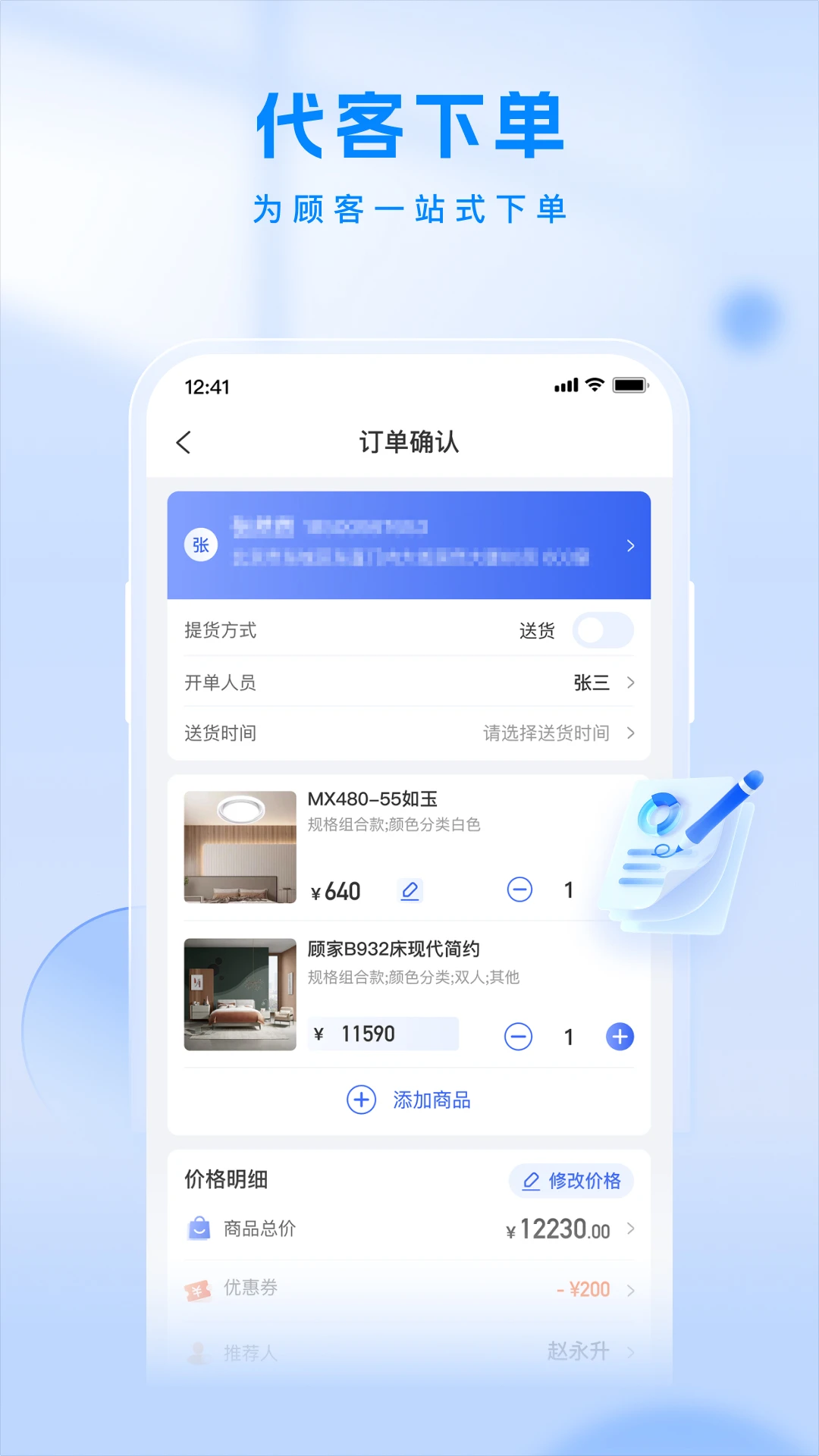 ��Ȼ����̨4.0.6 �ŵ����ֻ���Ӫ�������н�ͼ