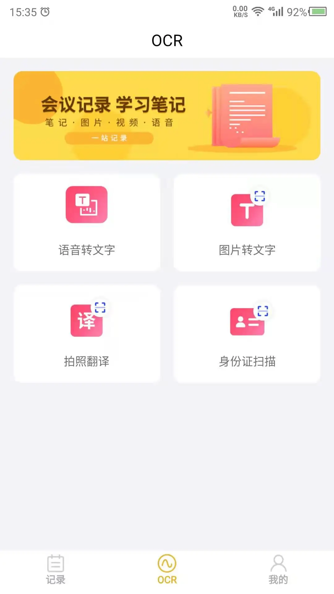 �����¼��ͼ2