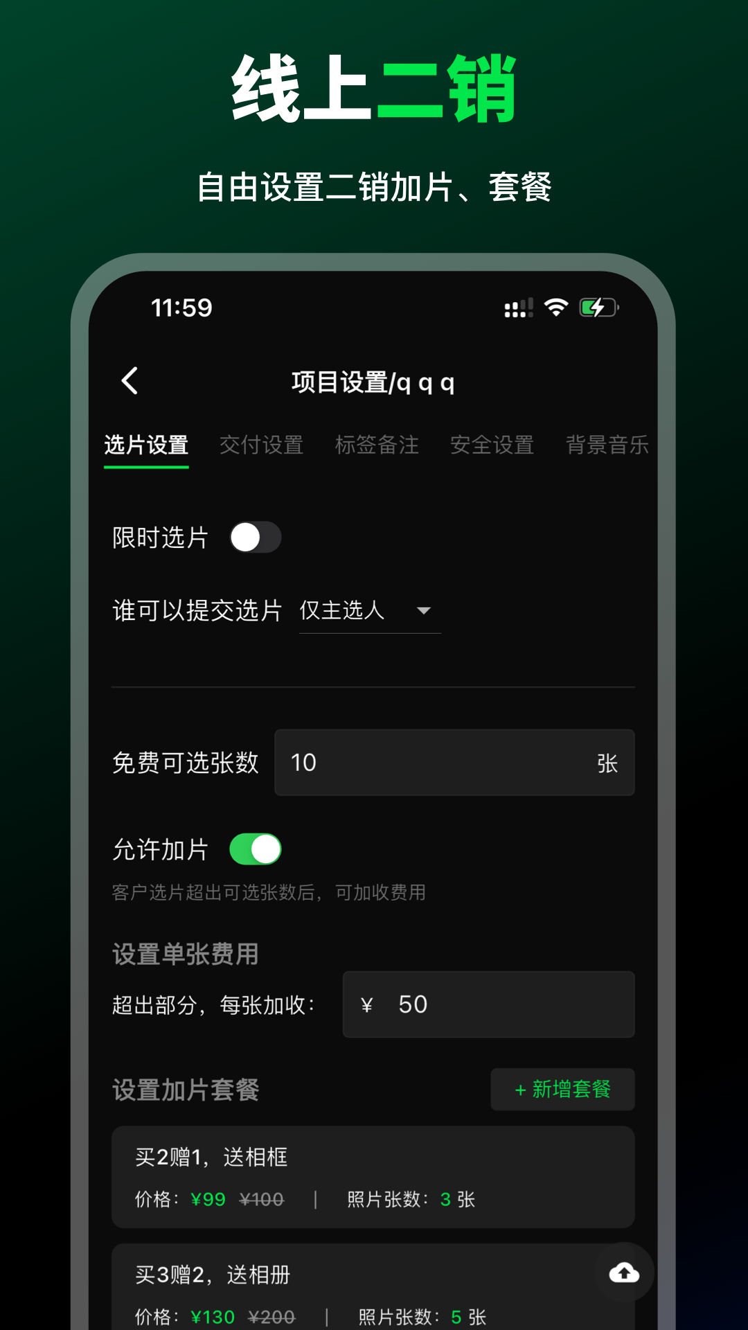 ���ر���ͼ2