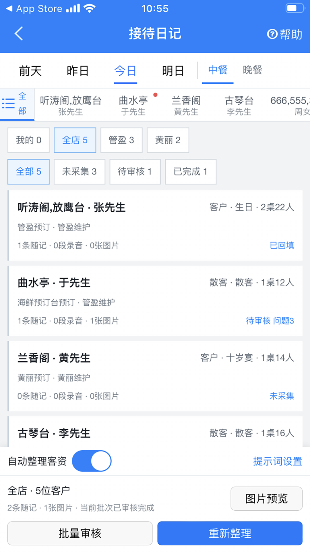 ������3.0.2 �����ŵ��͹������н�ͼ