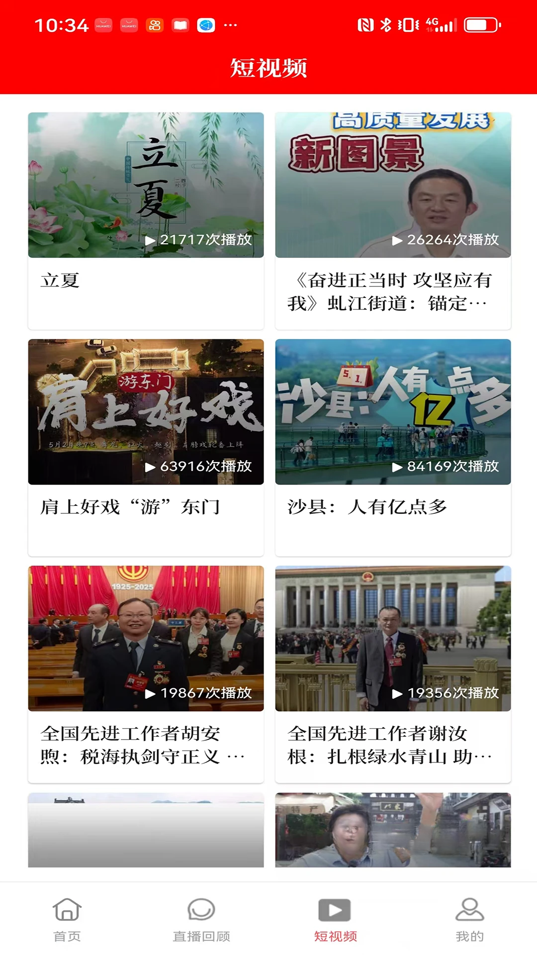 ����ɳ��7F0C0178 �ٷ������н�ͼ