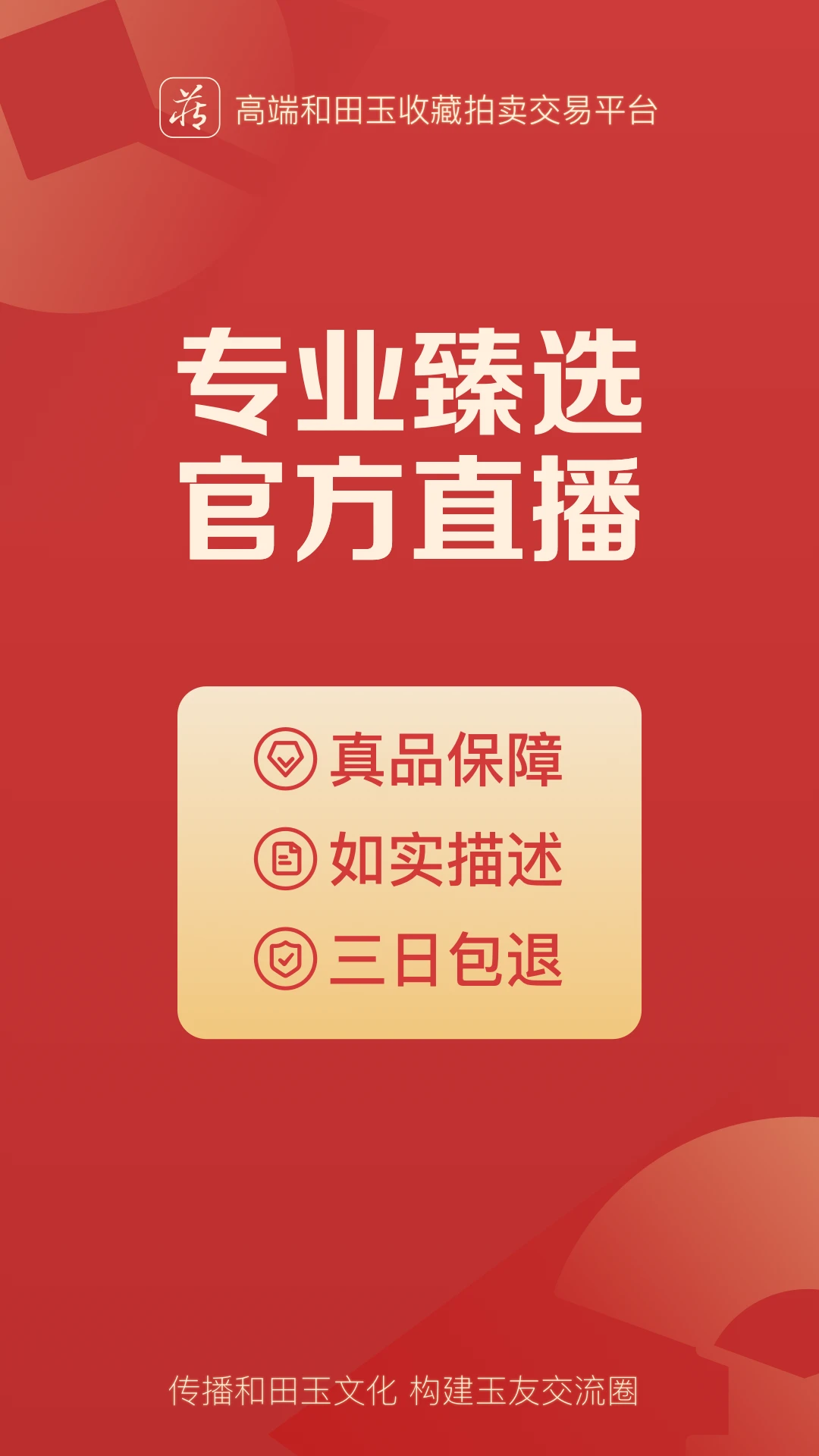 ����6.5.0 �ٷ������н�ͼ