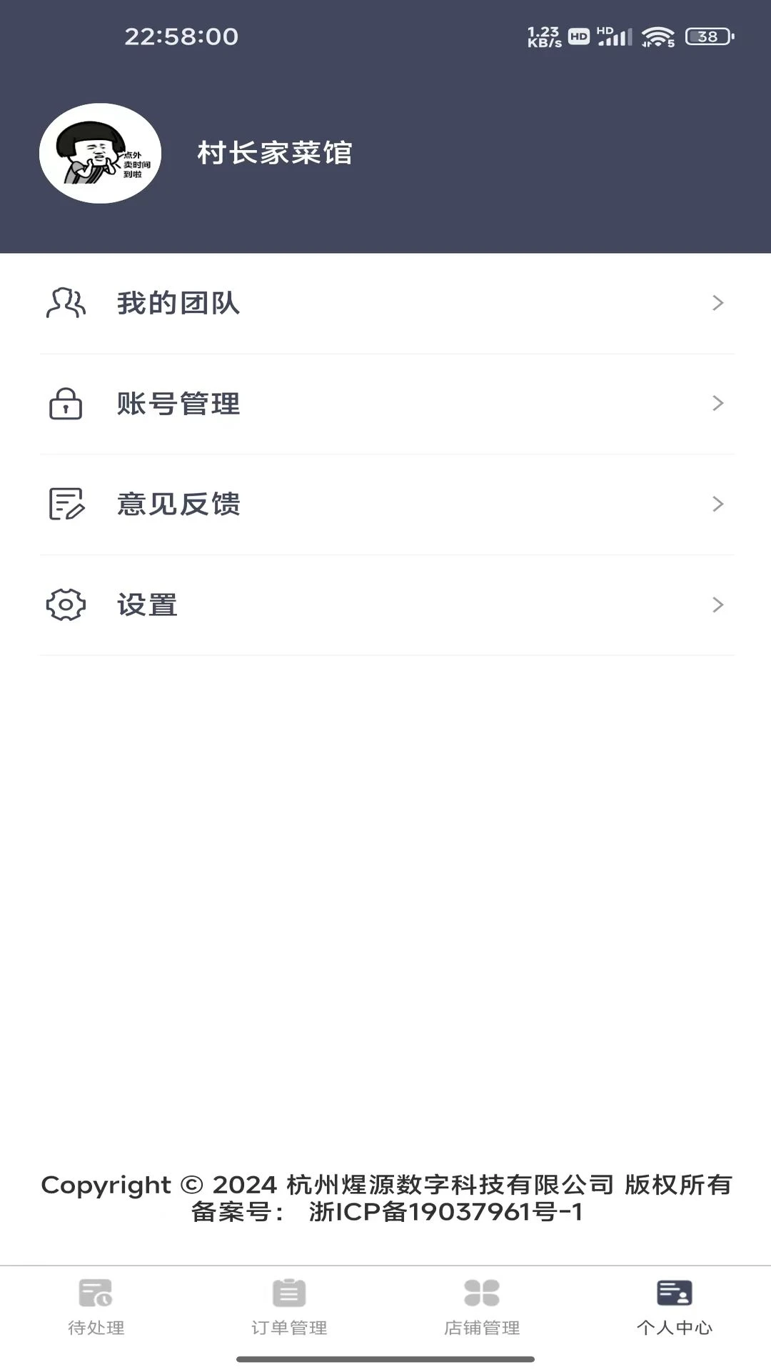 �����̼Ұ��ͼ3