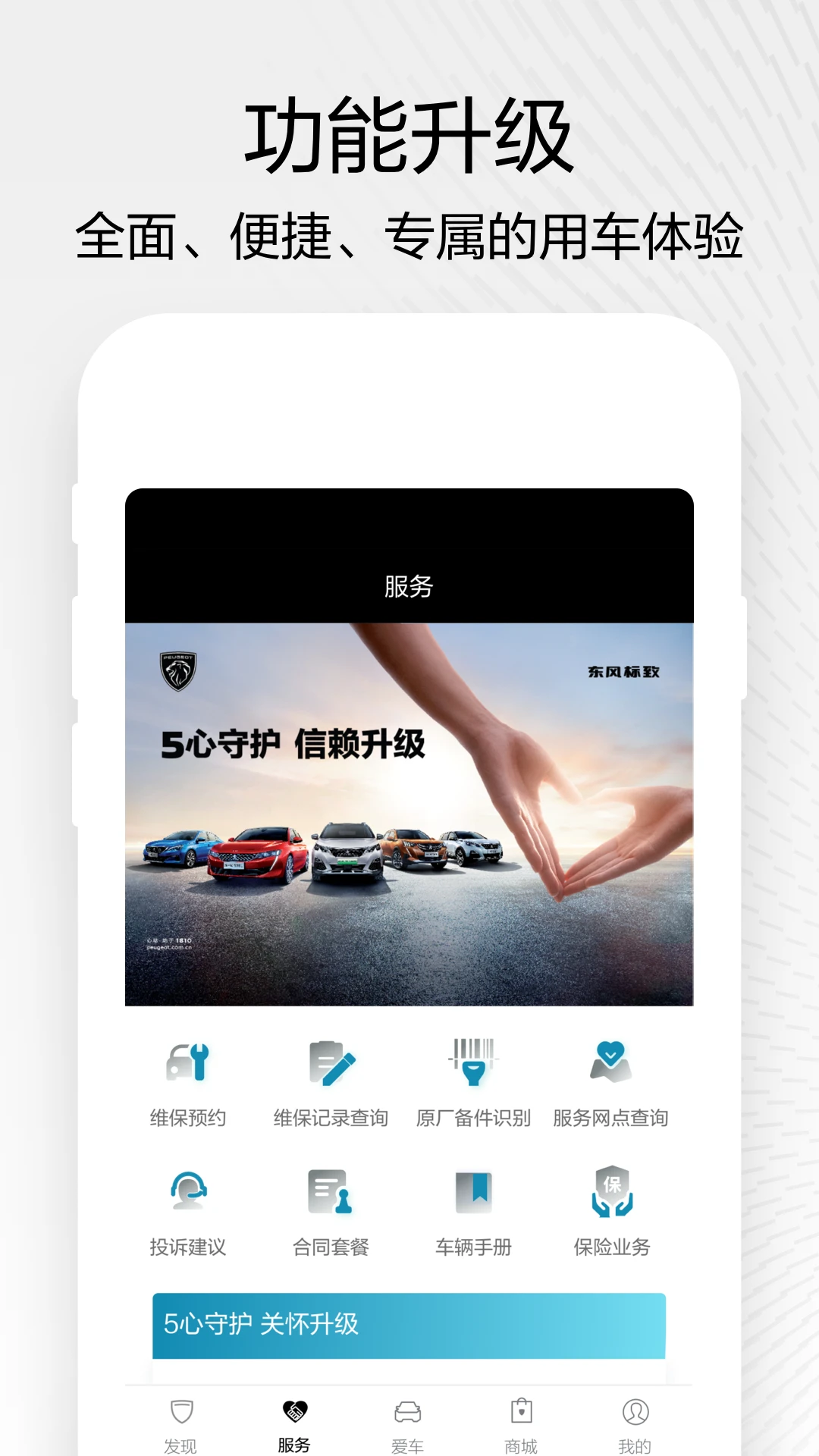 �������5.8.3 �ٷ������н�ͼ