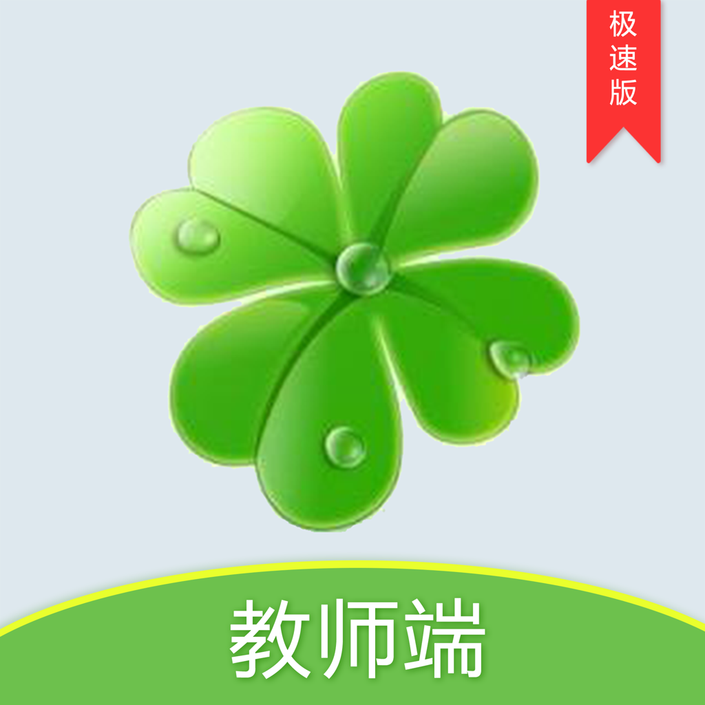 У�Ǵ��ʦ���ٰ�1.9.4 �ƶ�������