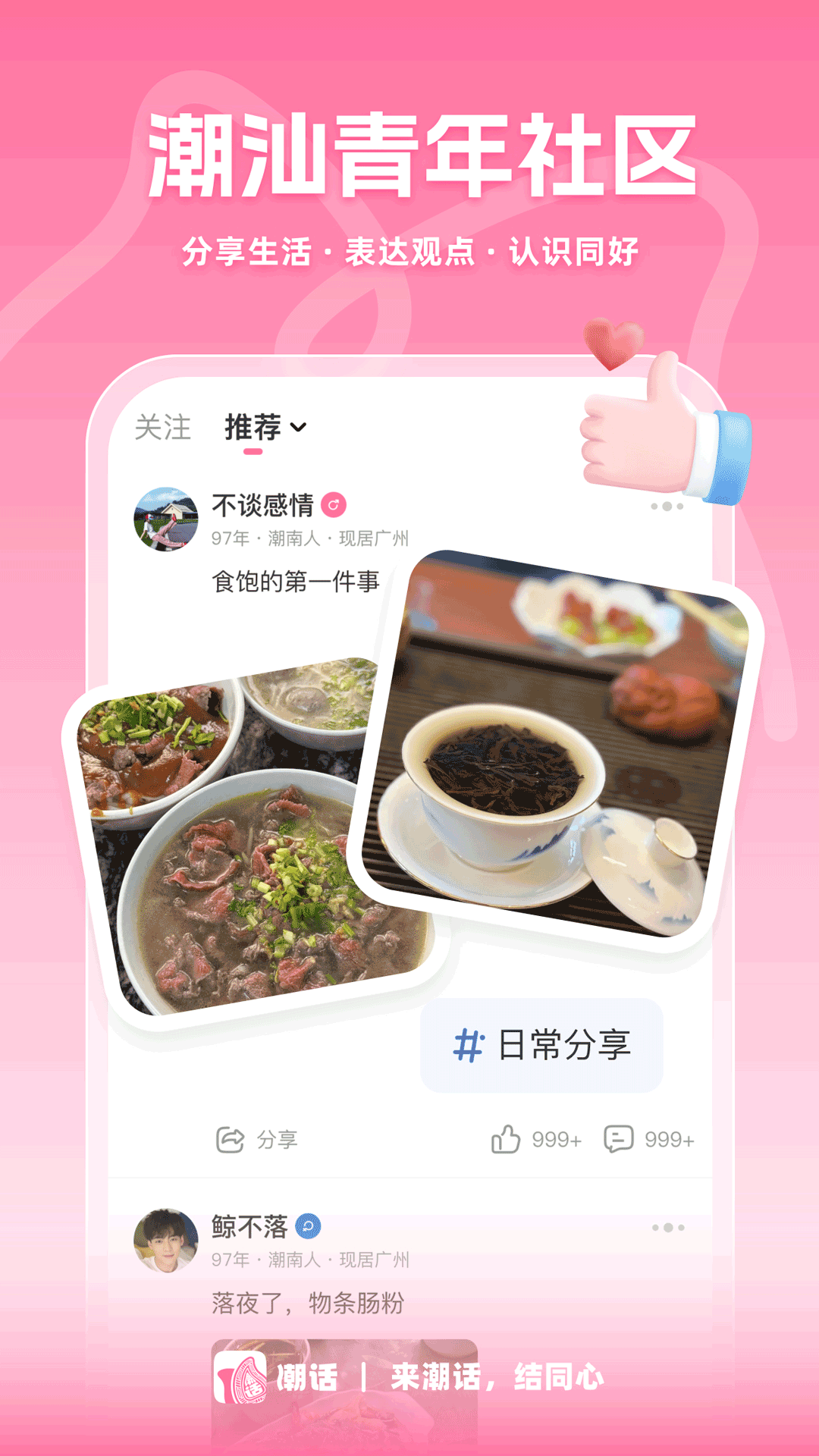 ����1.5.0 �ٷ������н�ͼ