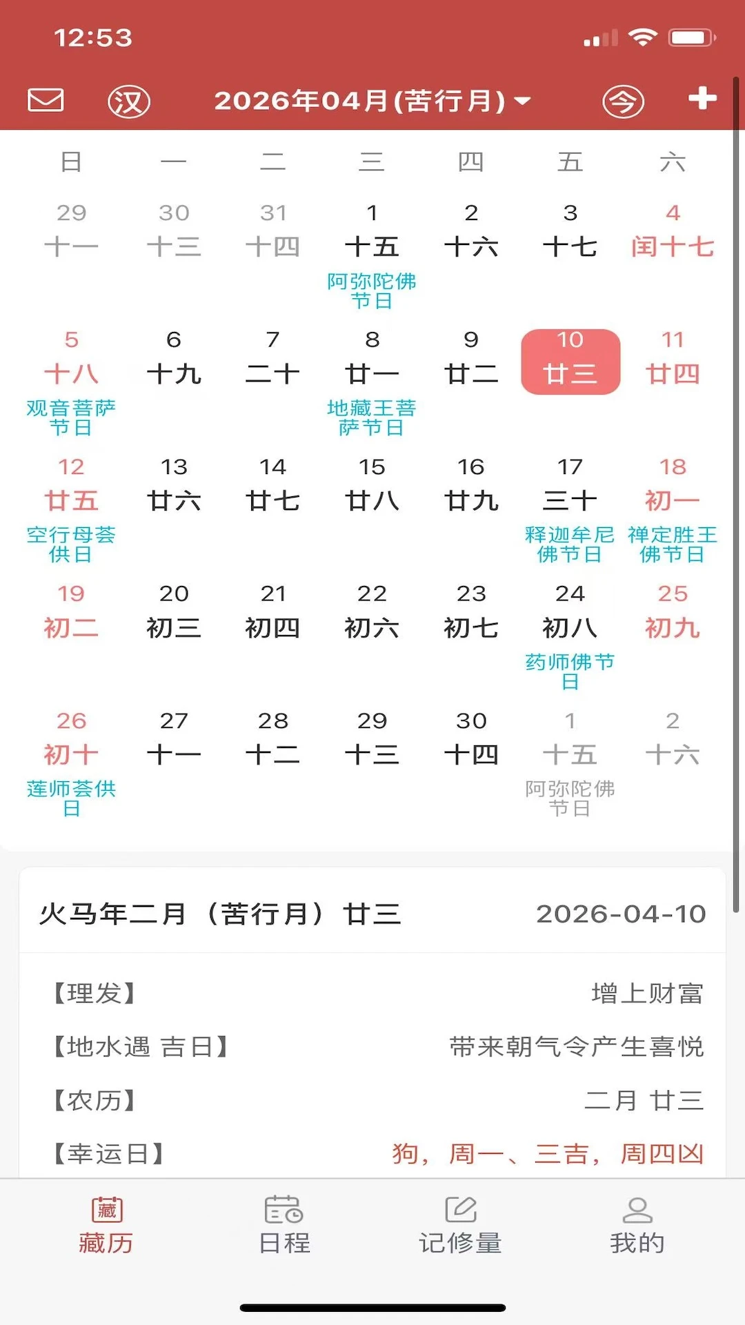 �������26.4 �ٷ������н�ͼ