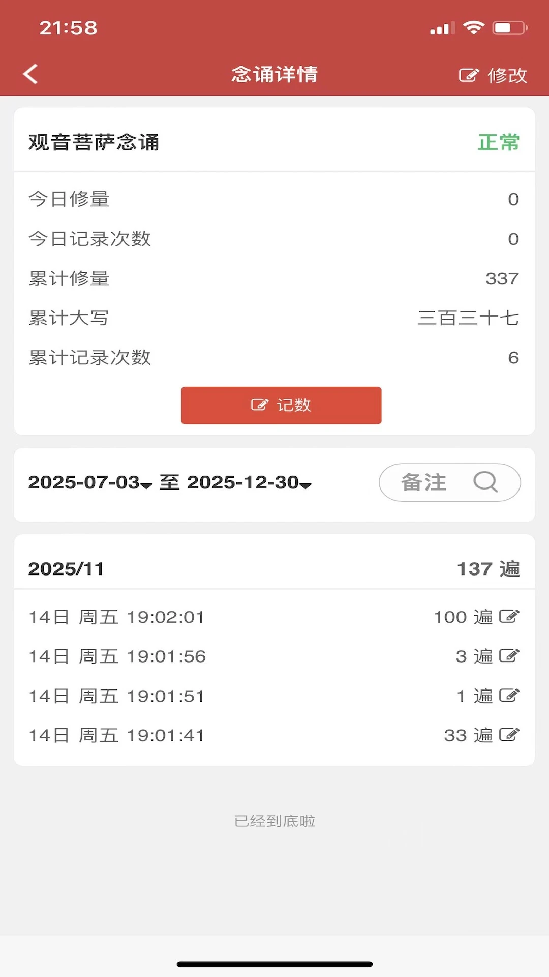 �������26.4 �ٷ������н�ͼ