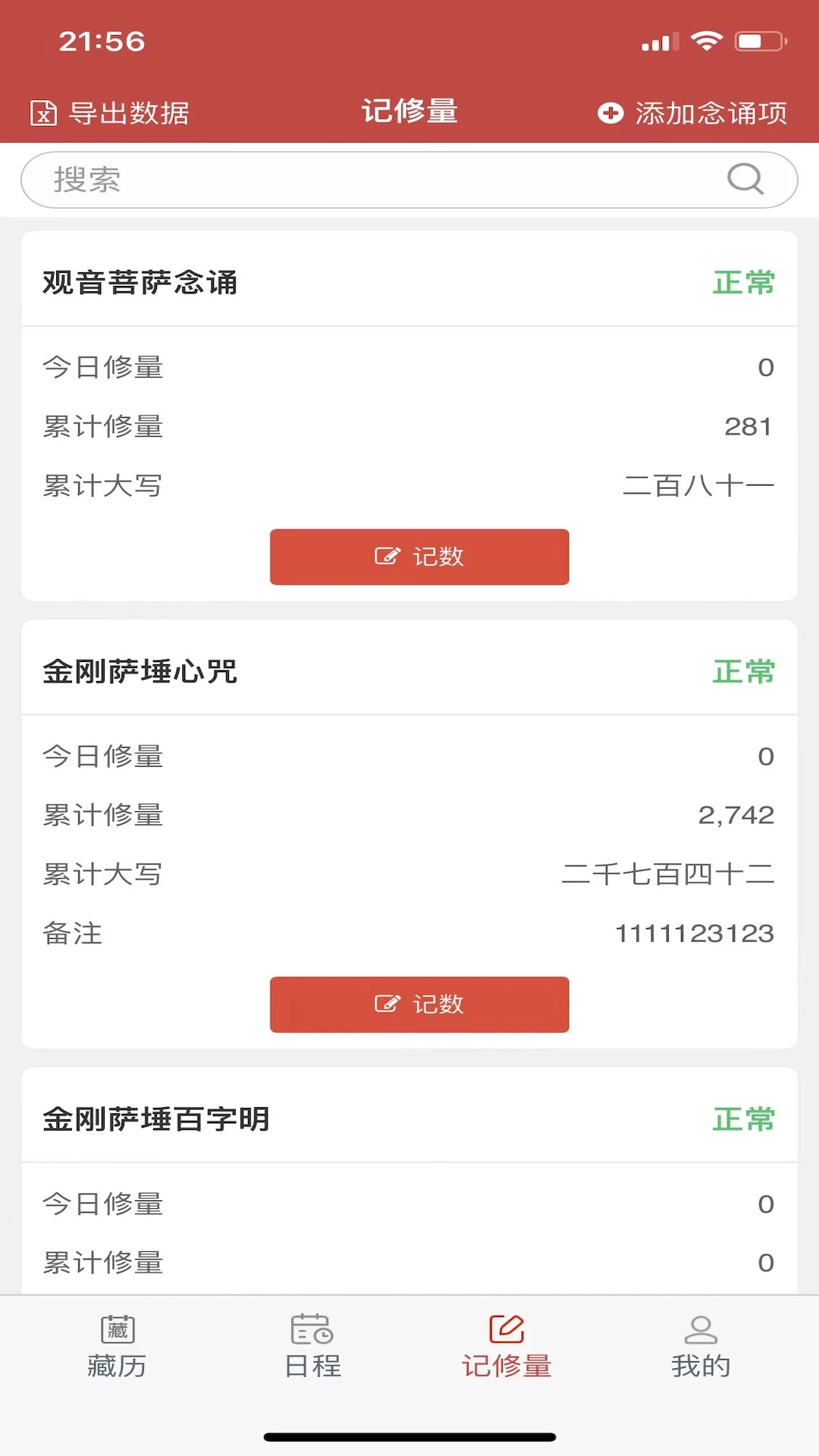 �������26.4 �ٷ������н�ͼ