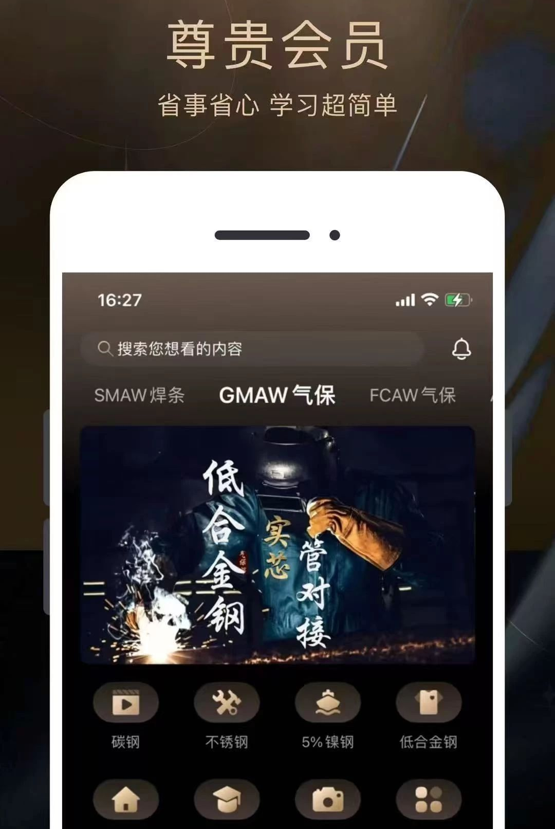 ����1.0.6 ���Ӽ�������ѧϰ���н�ͼ