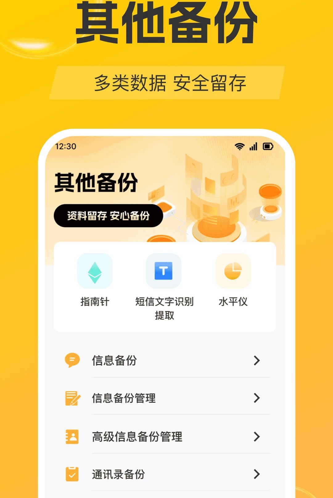 ���ű����ٲ�1.0.0 �ٷ������н�ͼ