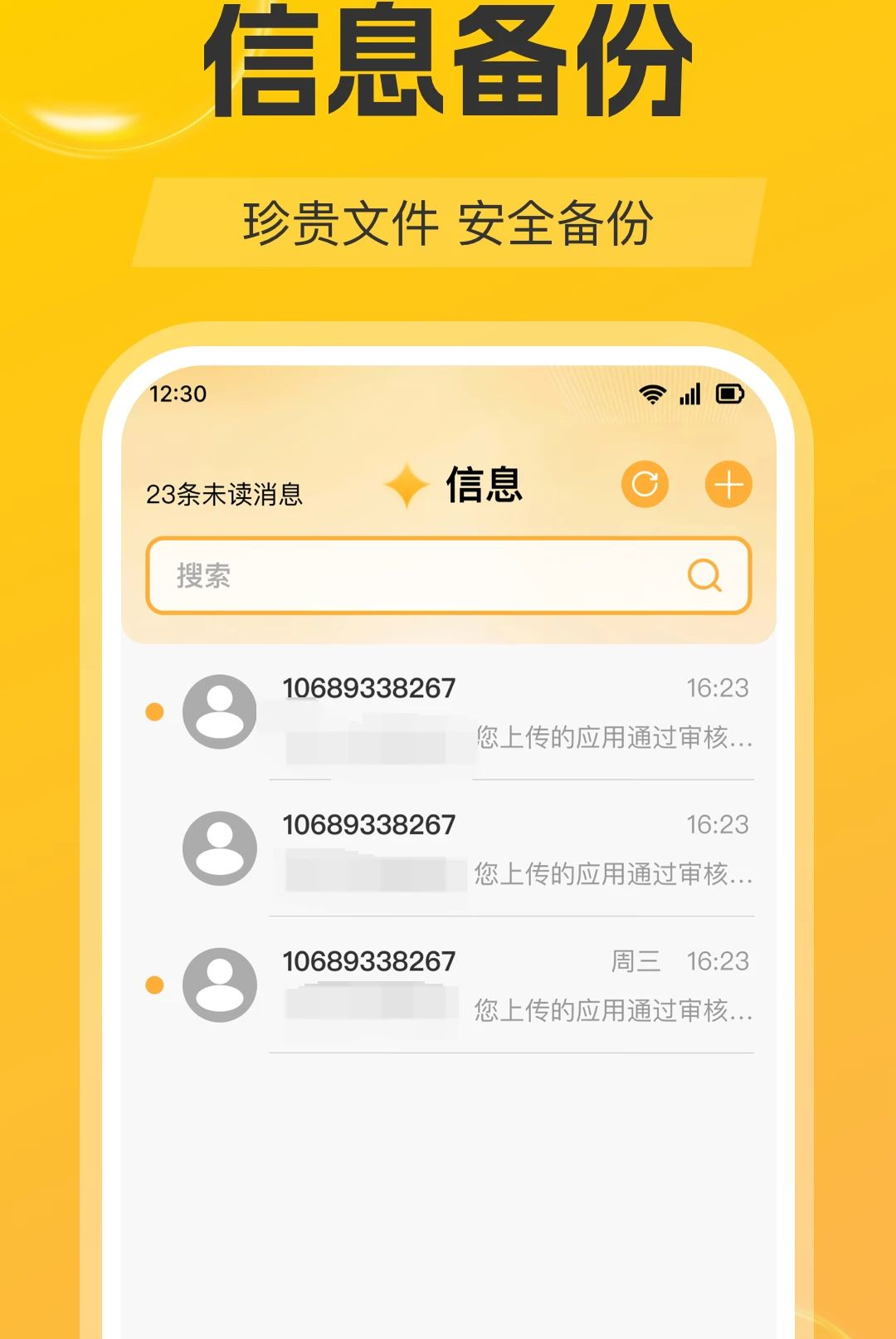 ���ű����ٲ�1.0.0 �ٷ������н�ͼ